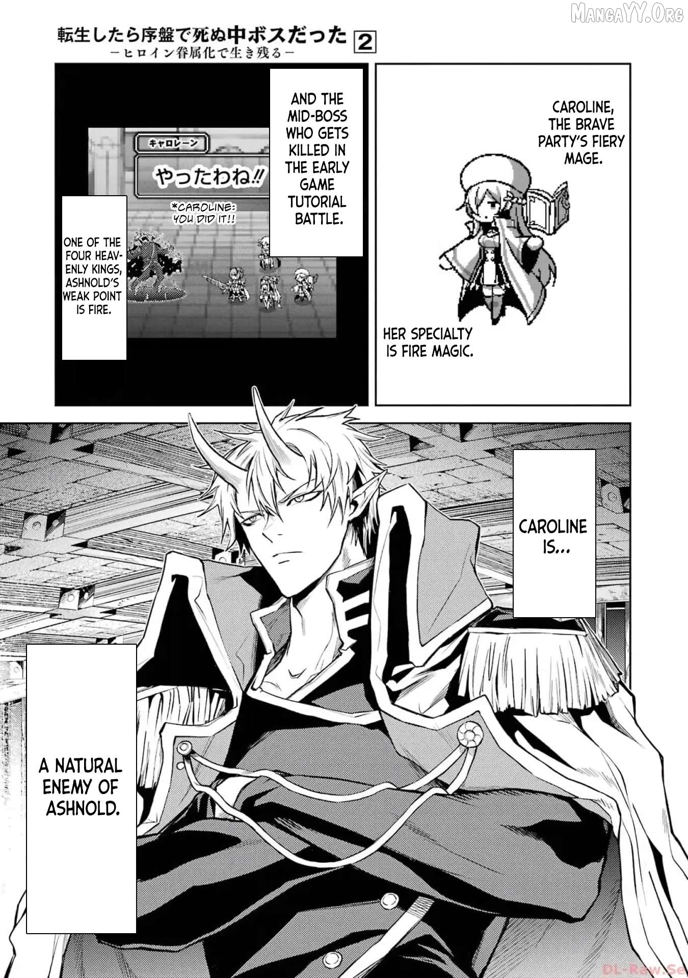 When I Reincarnated, I Was a Mid-boss Who Died Early in the Game ―Survive by Becoming a Household Member with Heroine― Chapter 6 - page 2