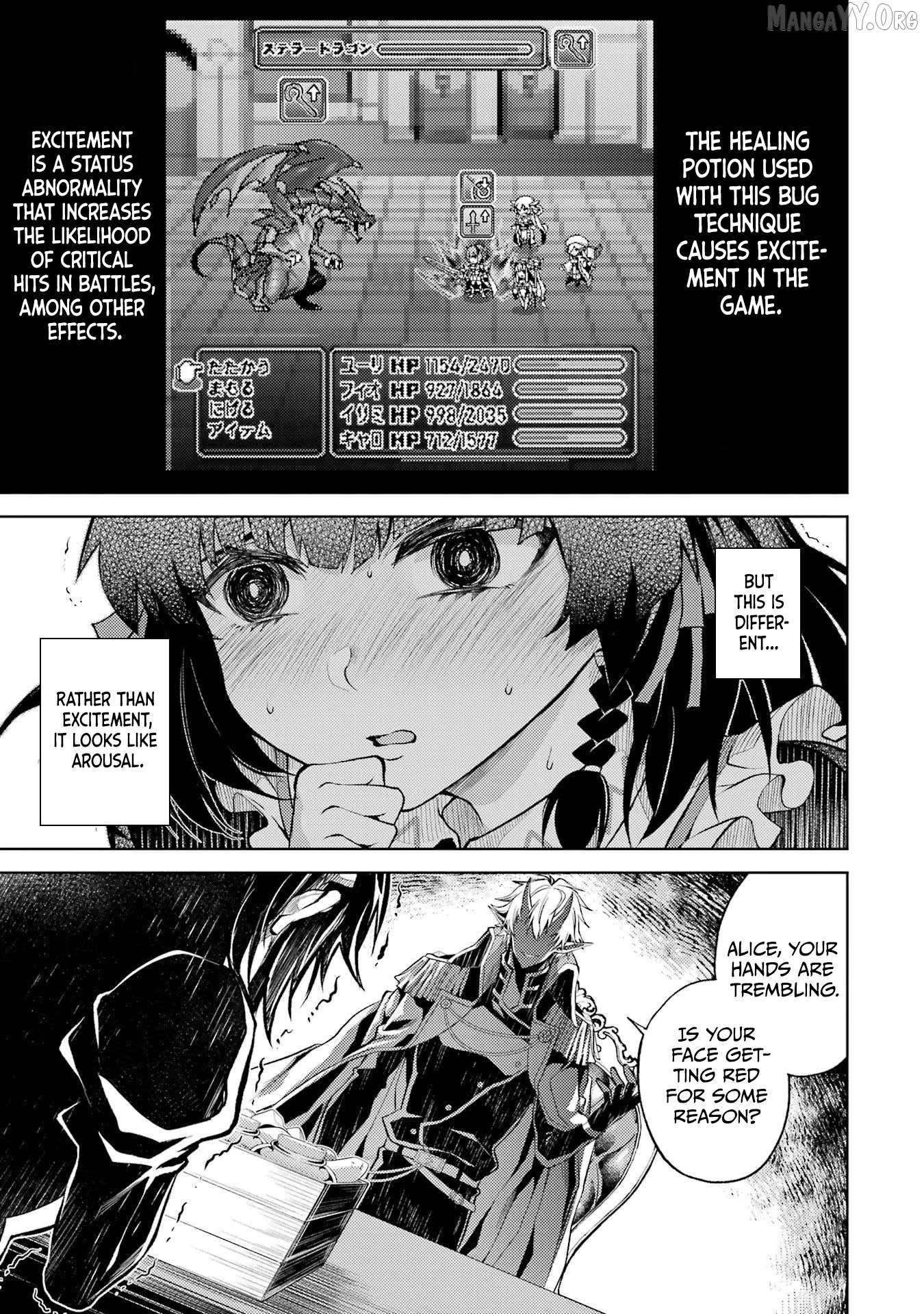 When I Reincarnated, I Was a Mid-boss Who Died Early in the Game ―Survive by Becoming a Household Member with Heroine― Chapter 2.4 - page 2