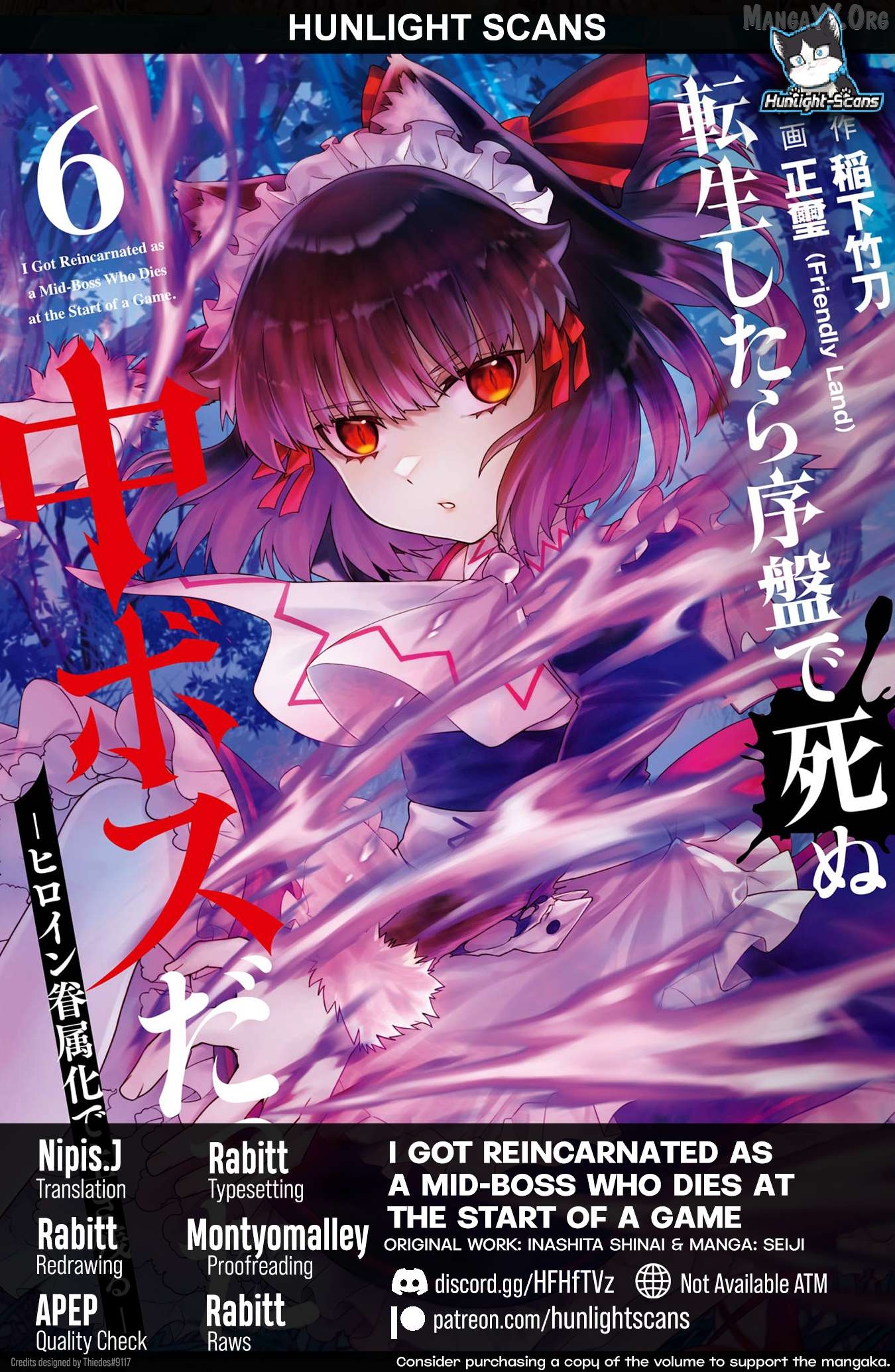 When I Reincarnated, I Was a Mid-boss Who Died Early in the Game ―Survive by Becoming a Household Member with Heroine― Chapter 18 - page 1