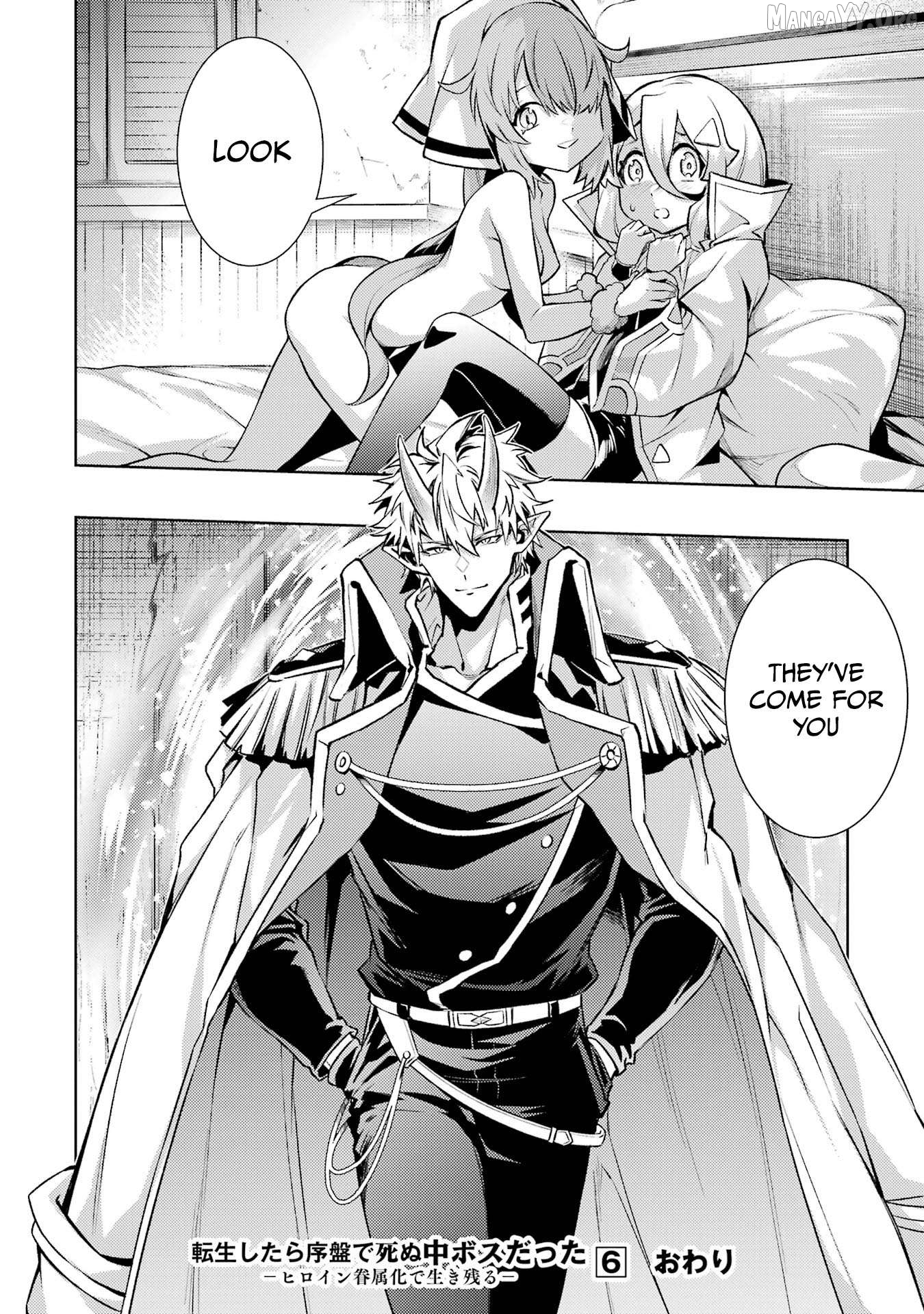 When I Reincarnated, I Was a Mid-boss Who Died Early in the Game ―Survive by Becoming a Household Member with Heroine― Chapter 18 - page 65