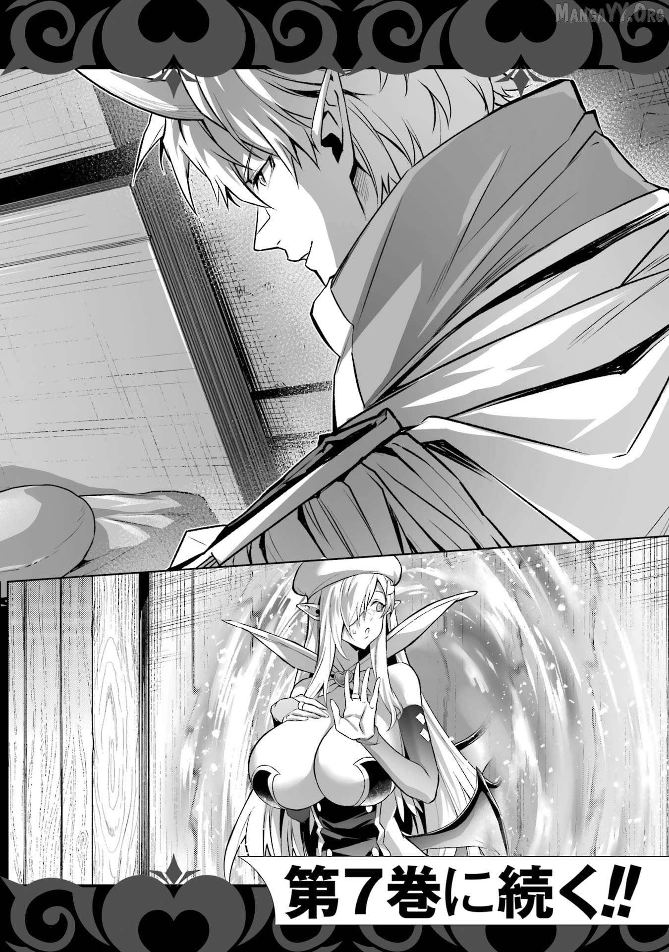When I Reincarnated, I Was a Mid-boss Who Died Early in the Game ―Survive by Becoming a Household Member with Heroine― Chapter 18 - page 67