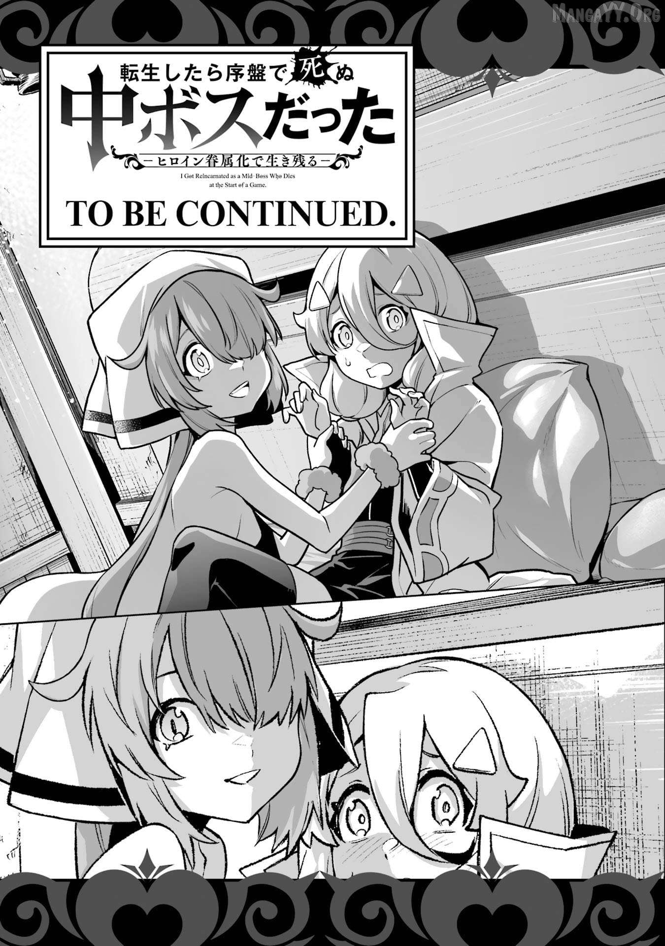 When I Reincarnated, I Was a Mid-boss Who Died Early in the Game ―Survive by Becoming a Household Member with Heroine― Chapter 18 - page 68