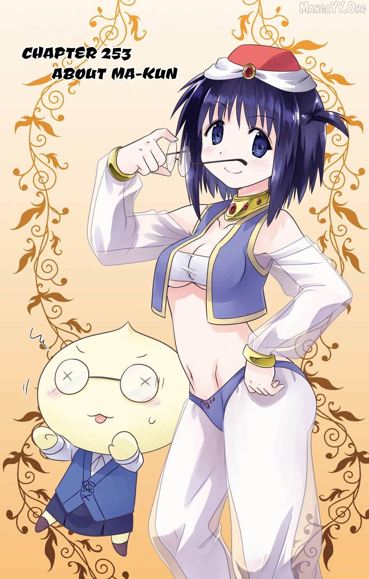 Nagasarete Airantou Chapter 253 - page 1