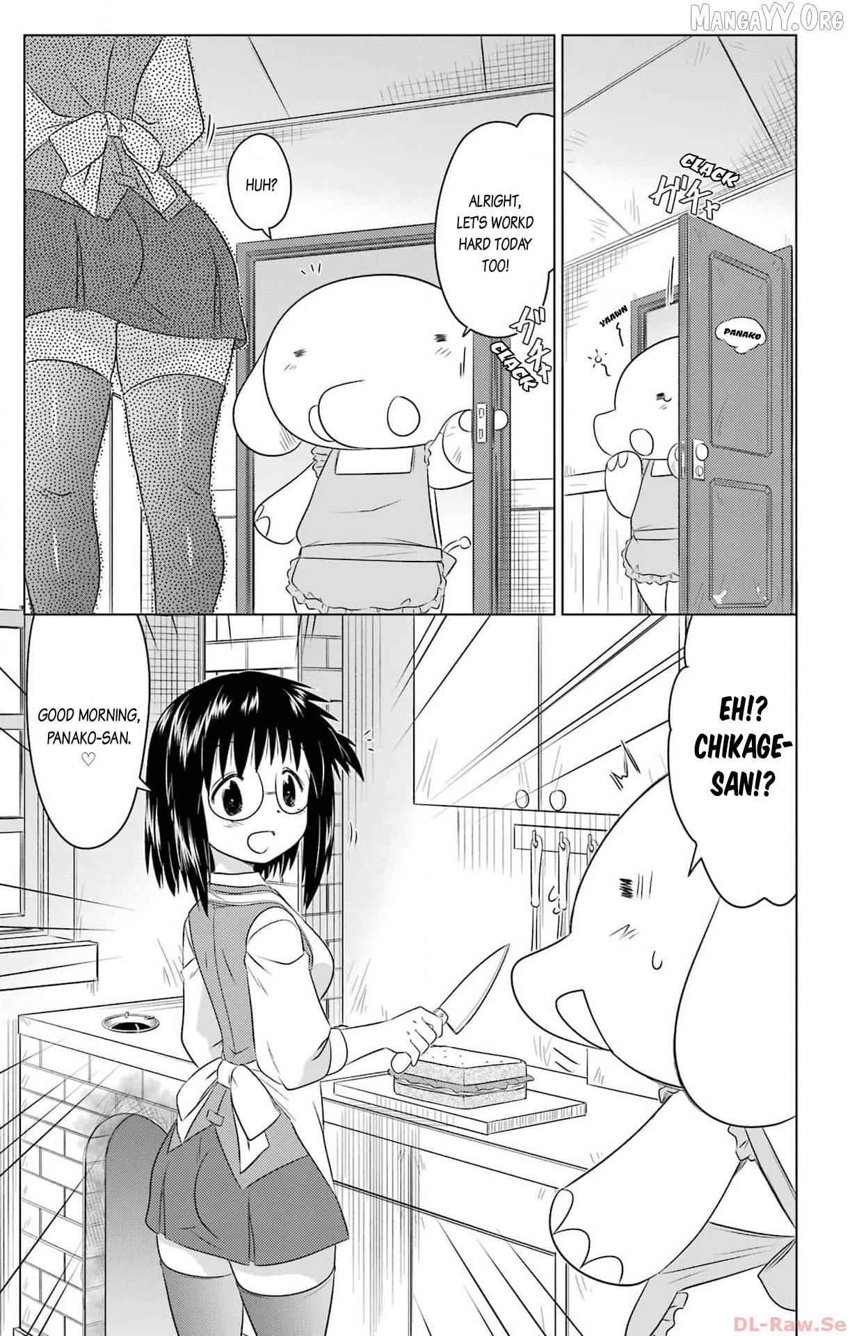 Nagasarete Airantou Chapter 253 - page 17