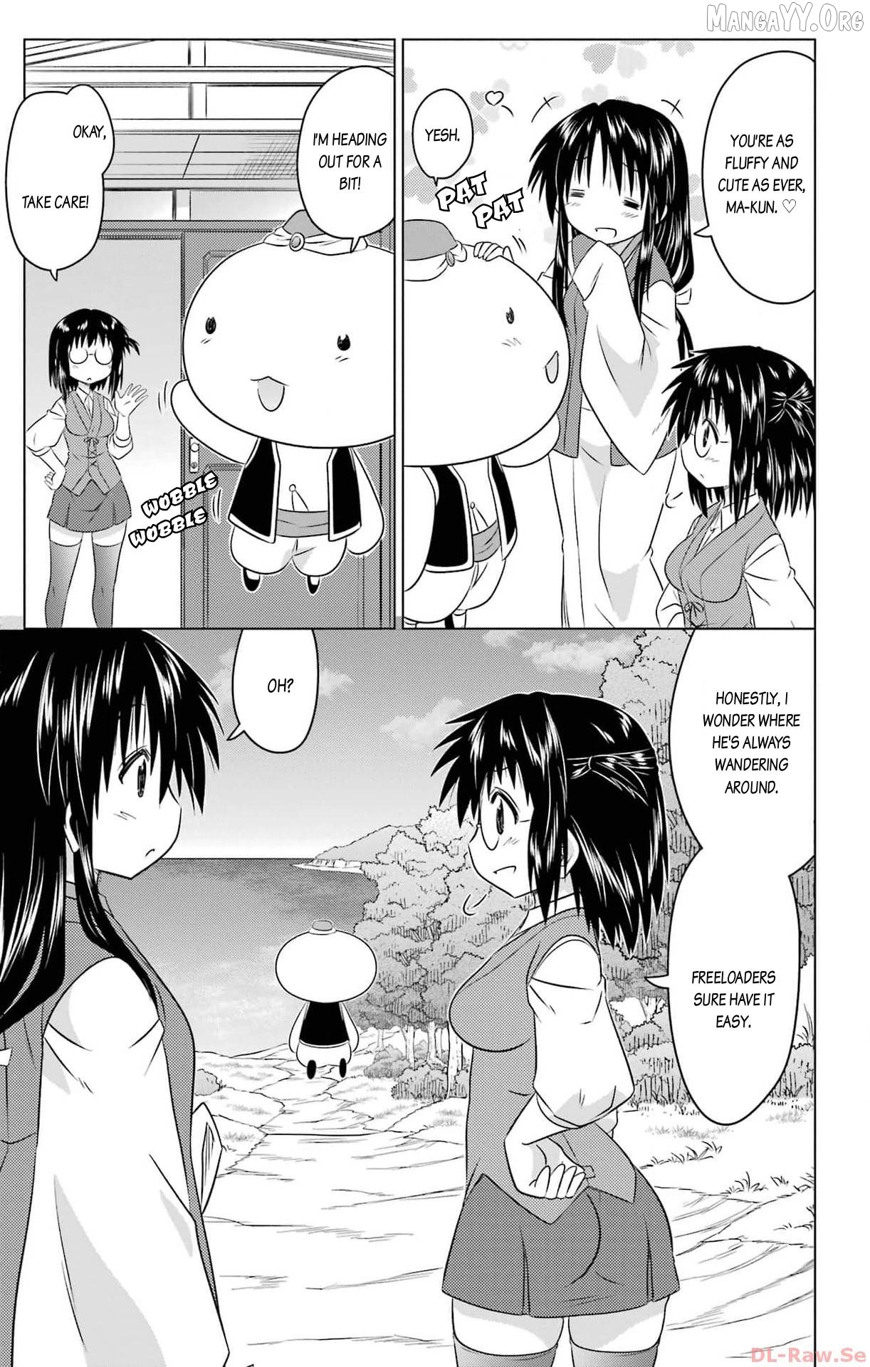 Nagasarete Airantou Chapter 253 - page 7