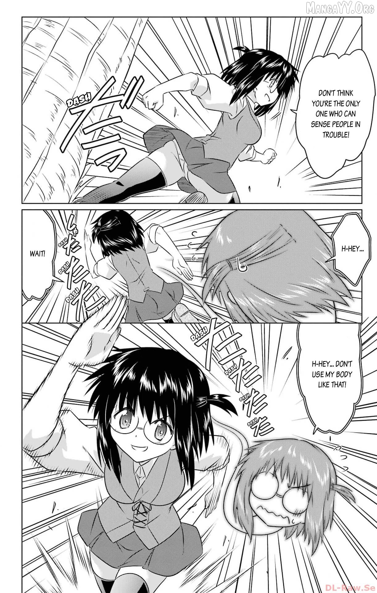 Nagasarete Airantou Chapter 254 - page 2