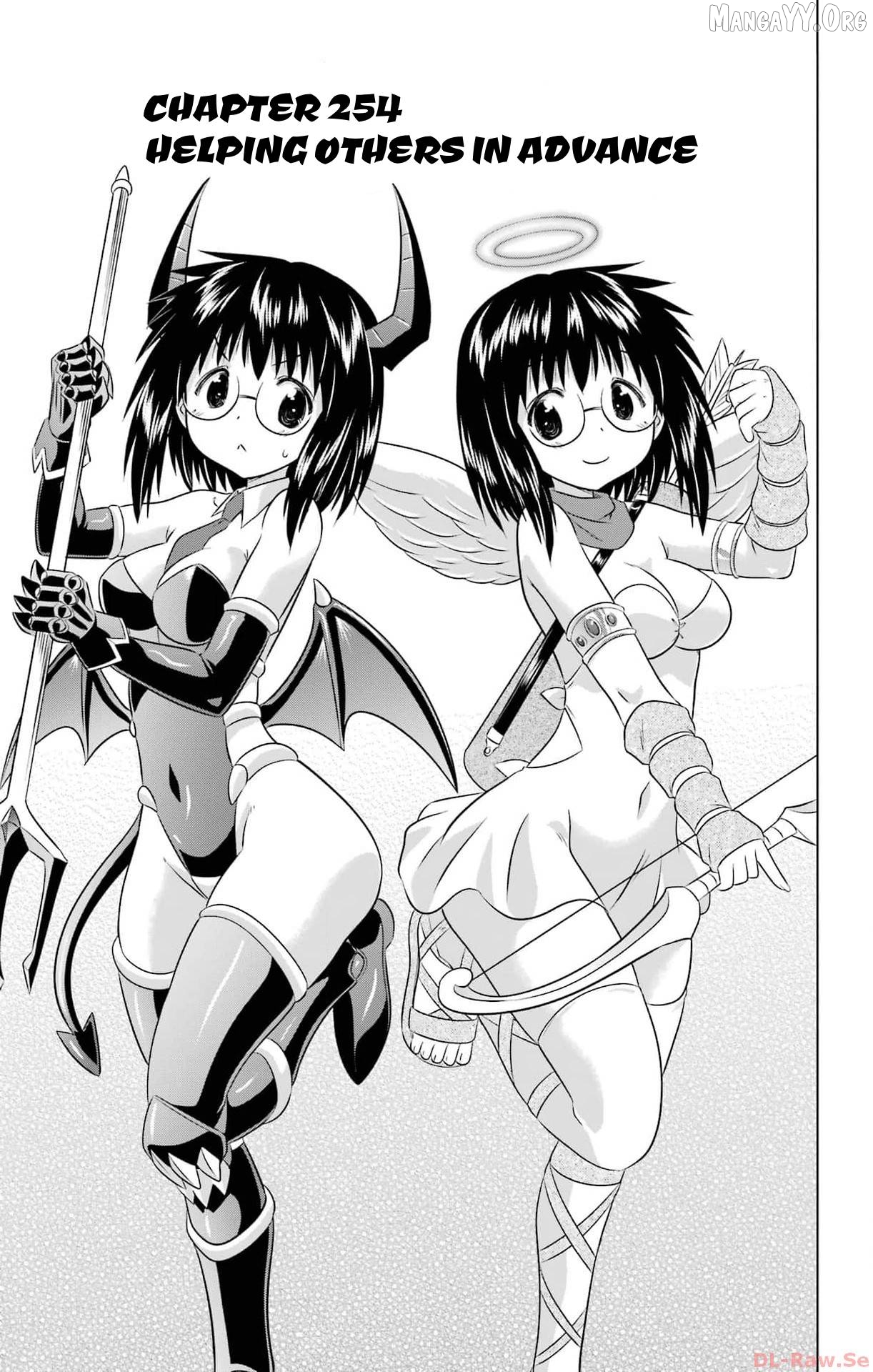 Nagasarete Airantou Chapter 254 - page 3