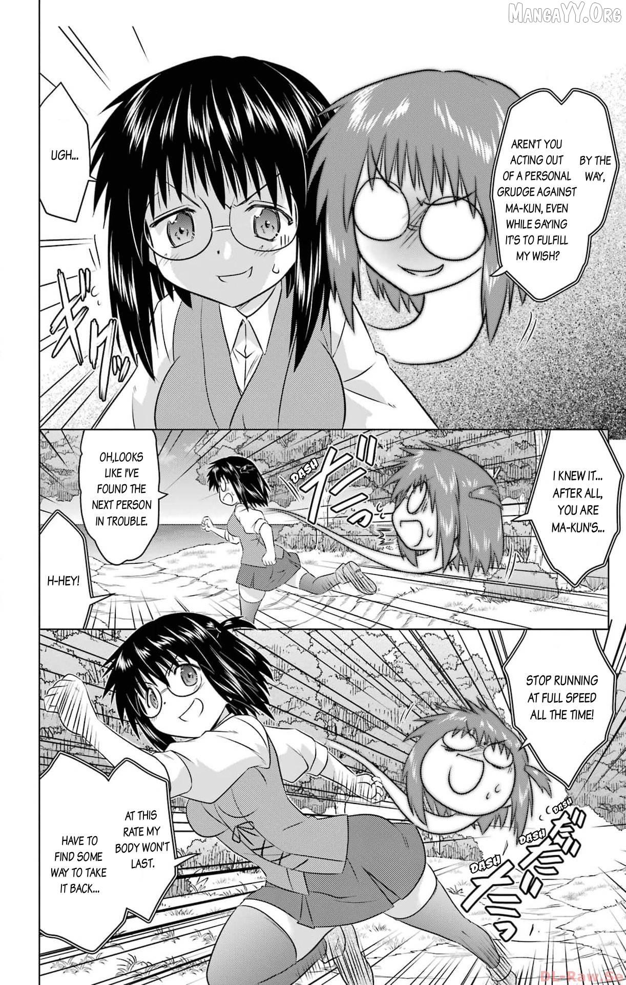 Nagasarete Airantou Chapter 254 - page 8