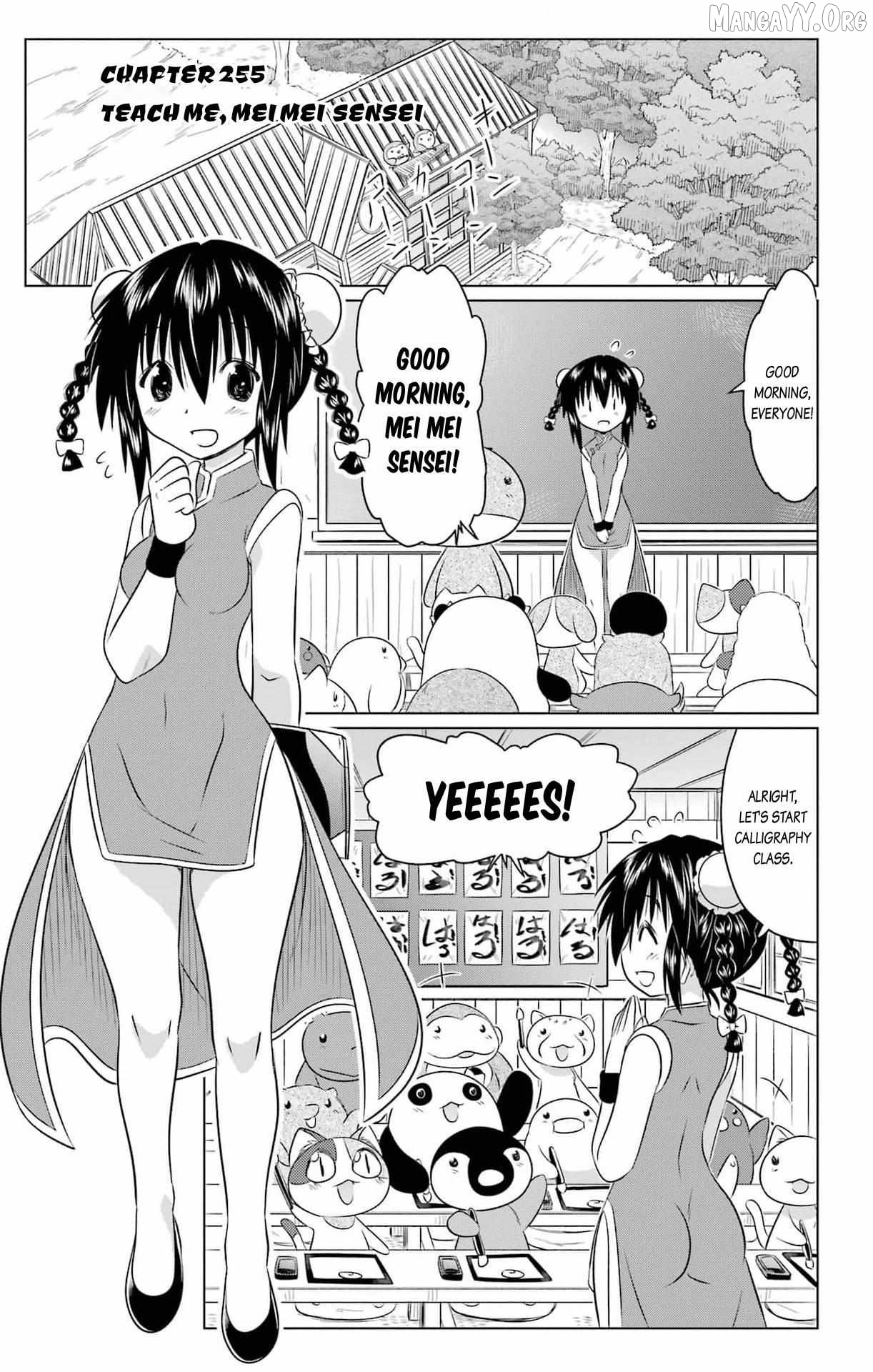 Nagasarete Airantou Chapter 255 - page 1