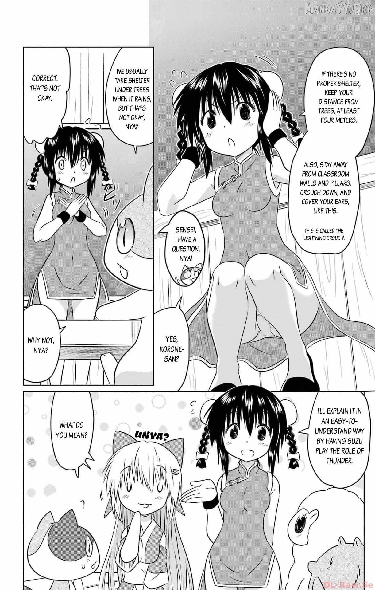 Nagasarete Airantou Chapter 255 - page 12