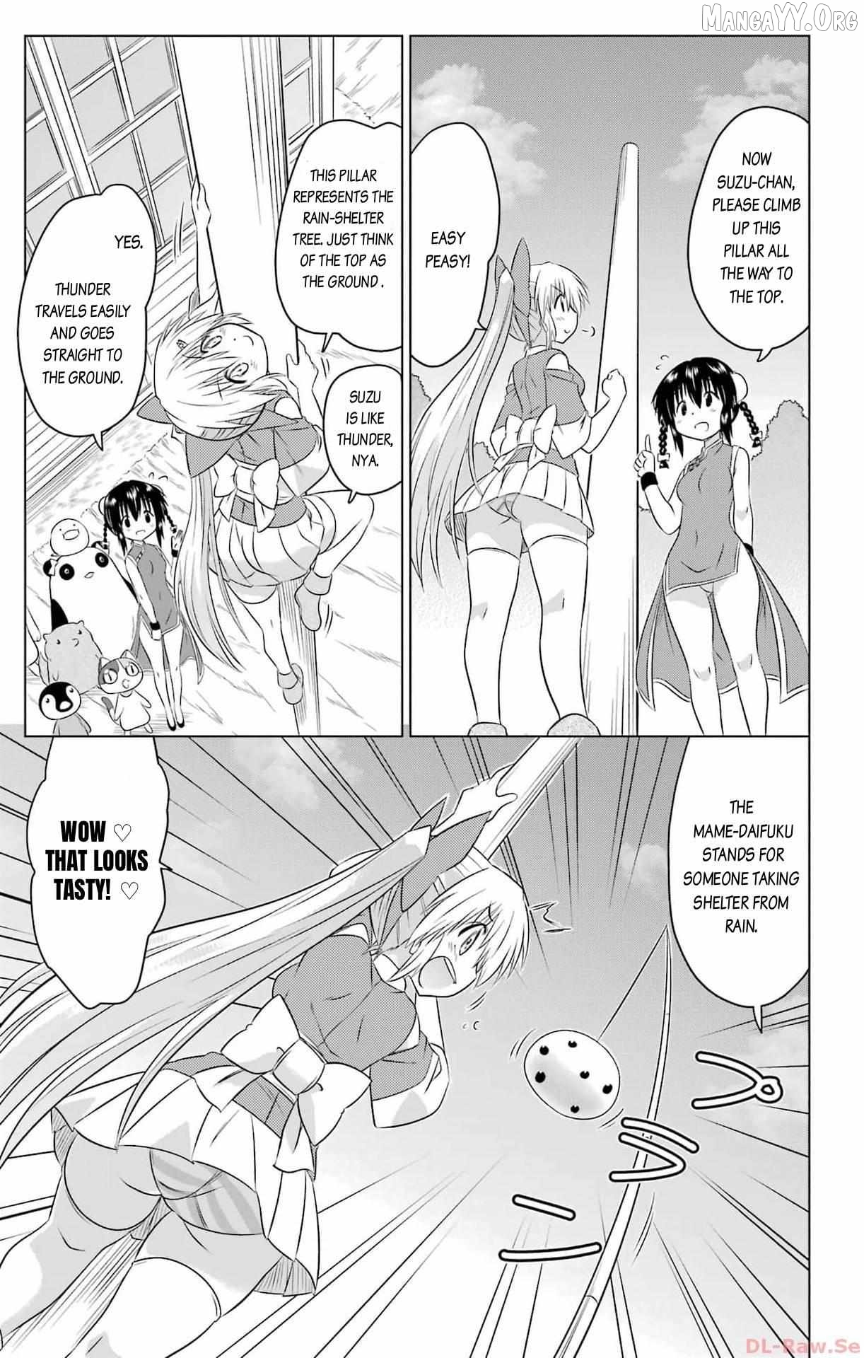 Nagasarete Airantou Chapter 255 - page 13