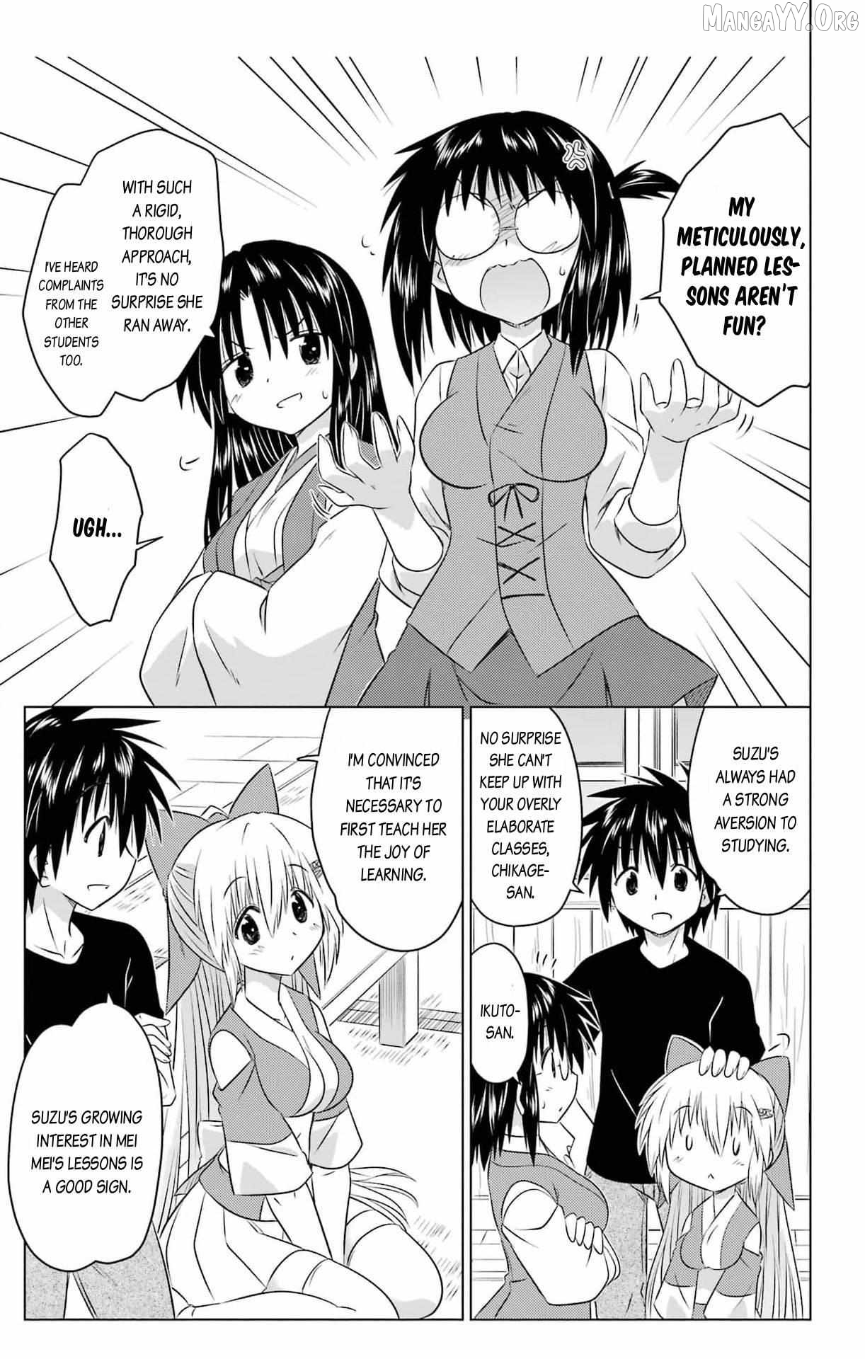 Nagasarete Airantou Chapter 255 - page 5