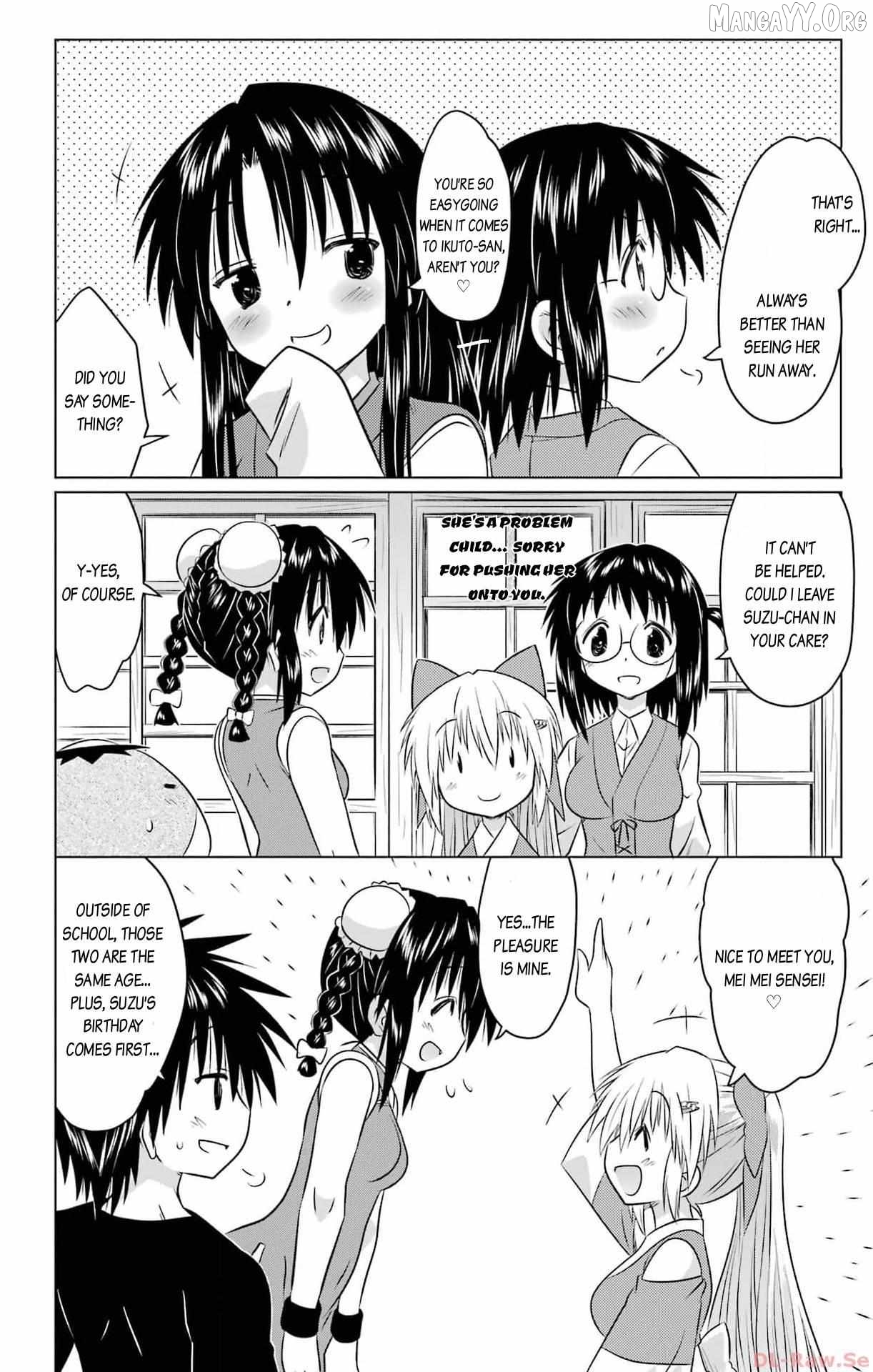 Nagasarete Airantou Chapter 255 - page 6