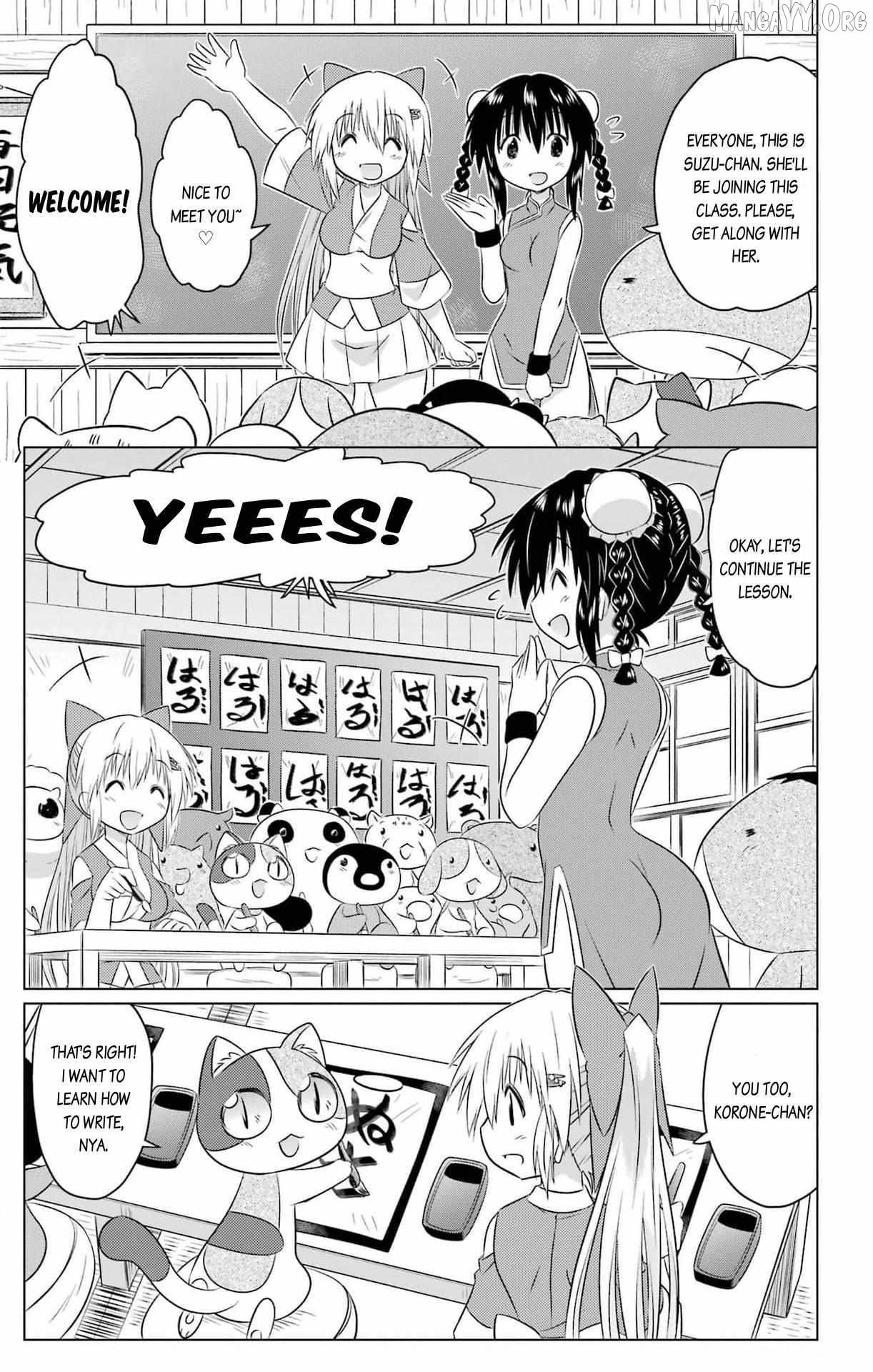 Nagasarete Airantou Chapter 255 - page 7