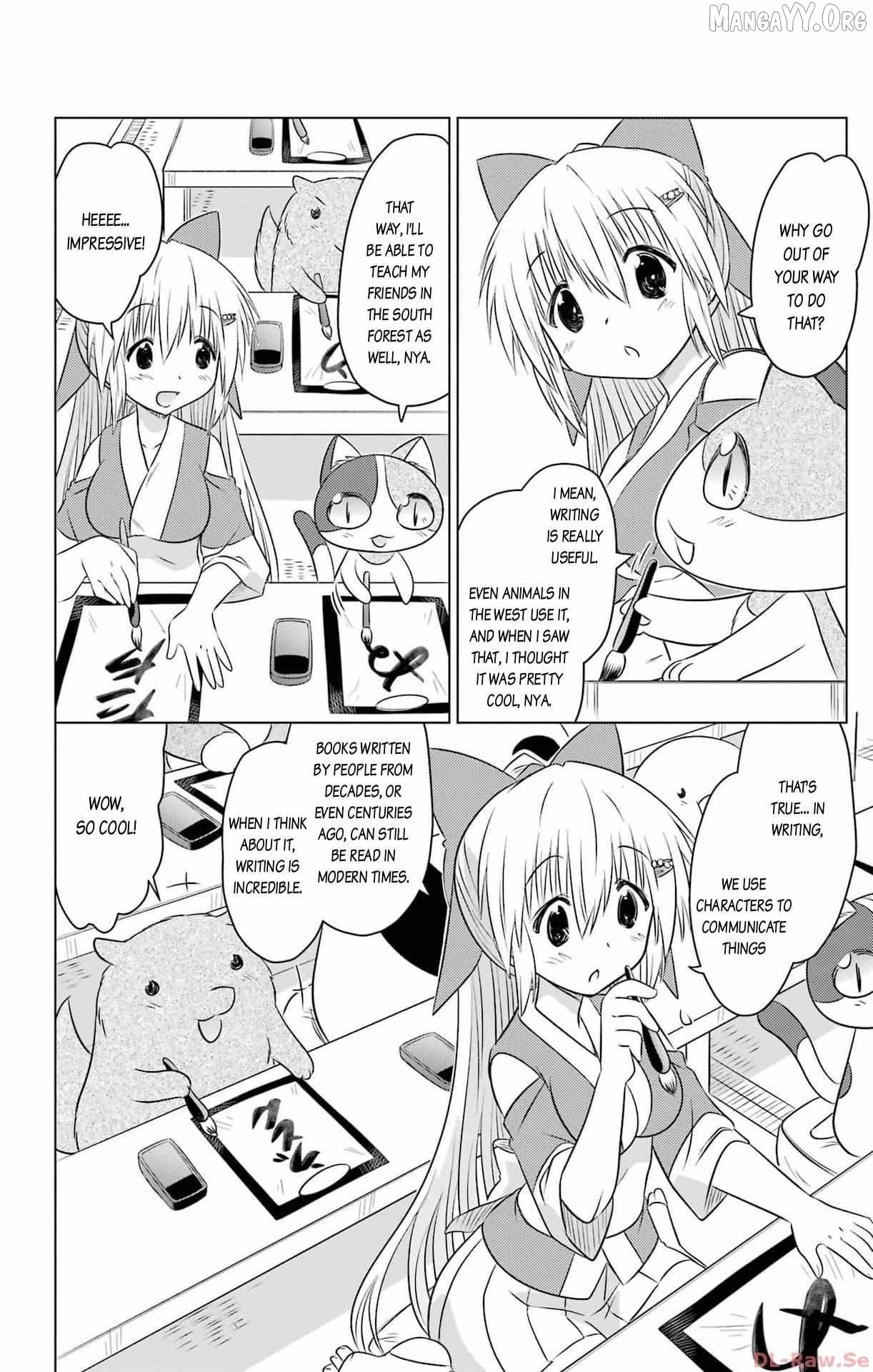 Nagasarete Airantou Chapter 255 - page 8