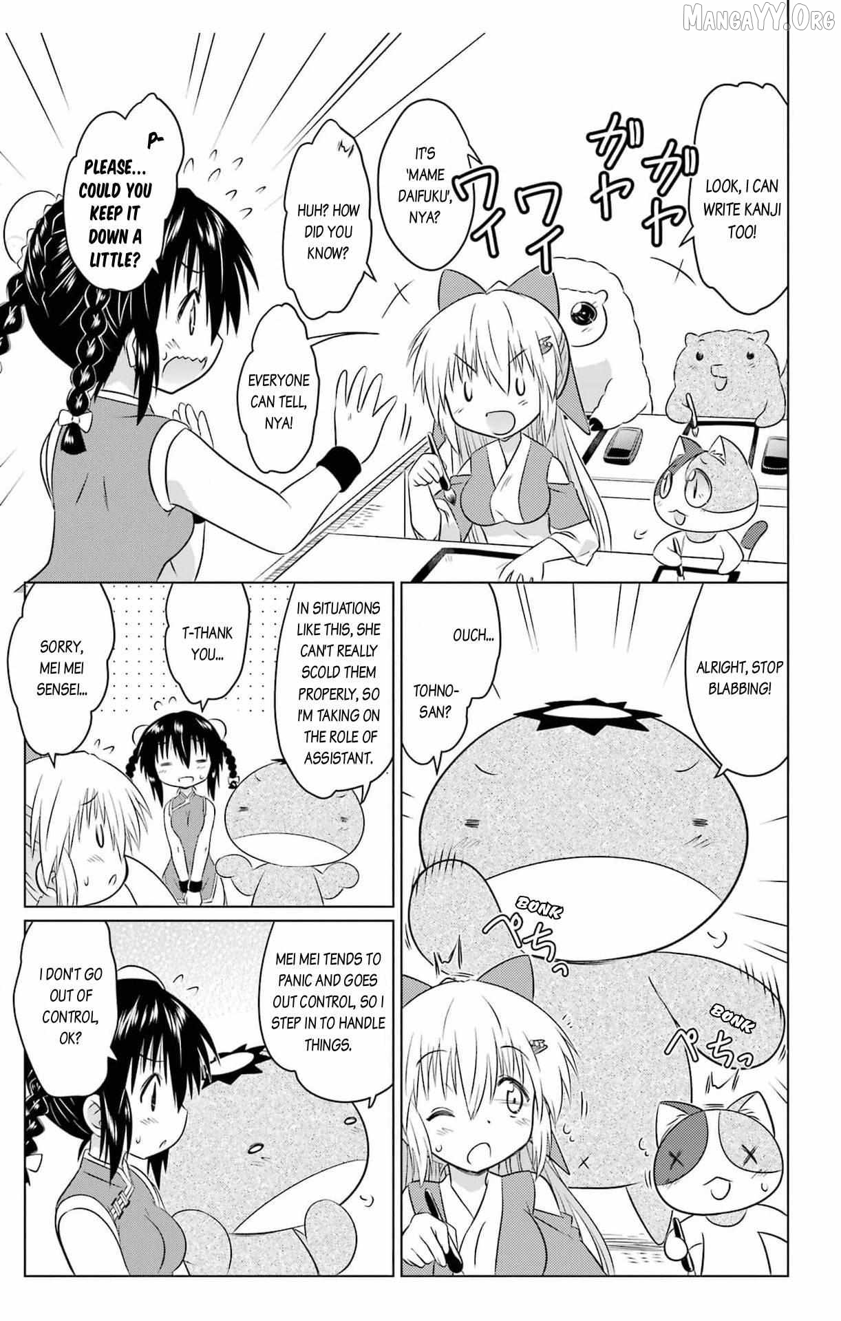 Nagasarete Airantou Chapter 255 - page 9