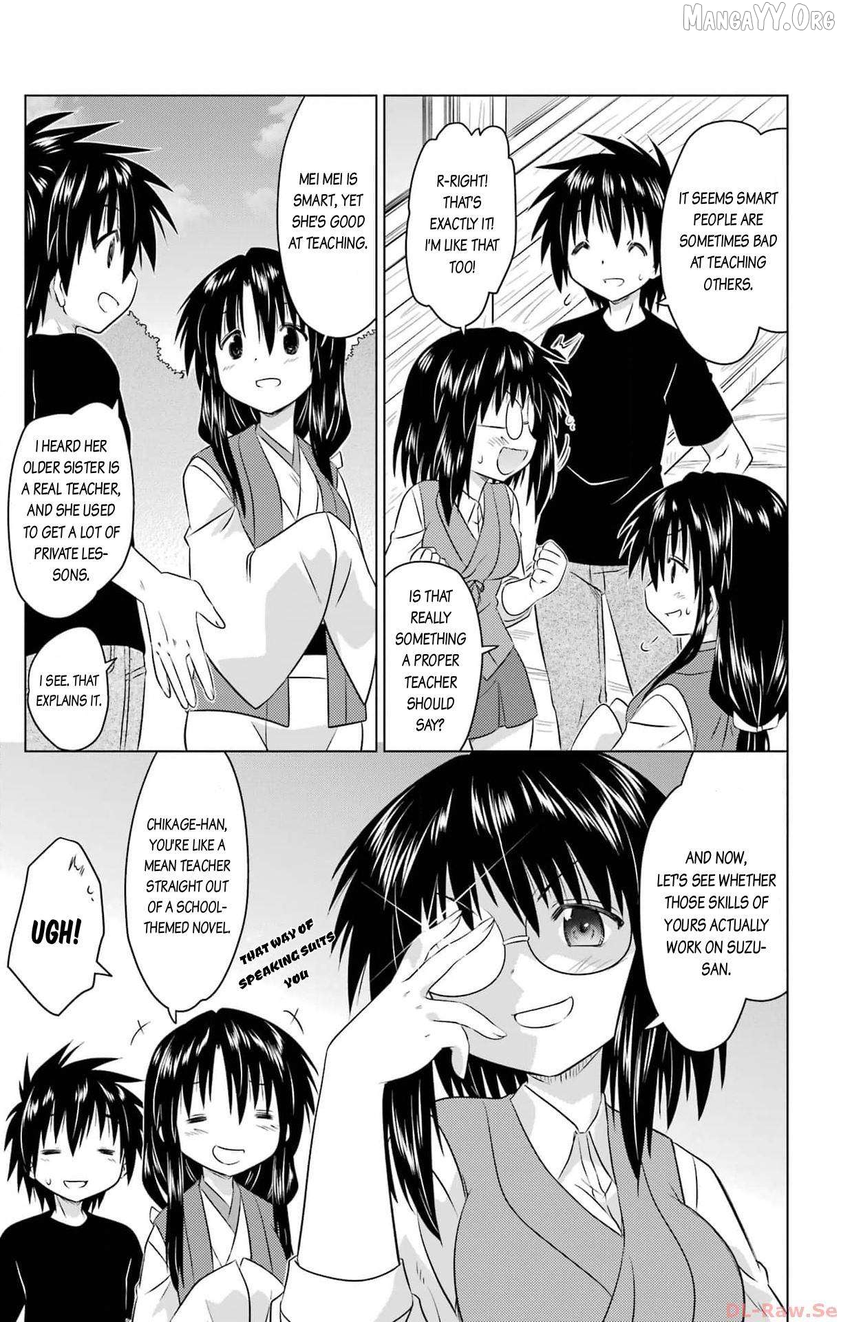 Nagasarete Airantou Chapter 256 - page 3