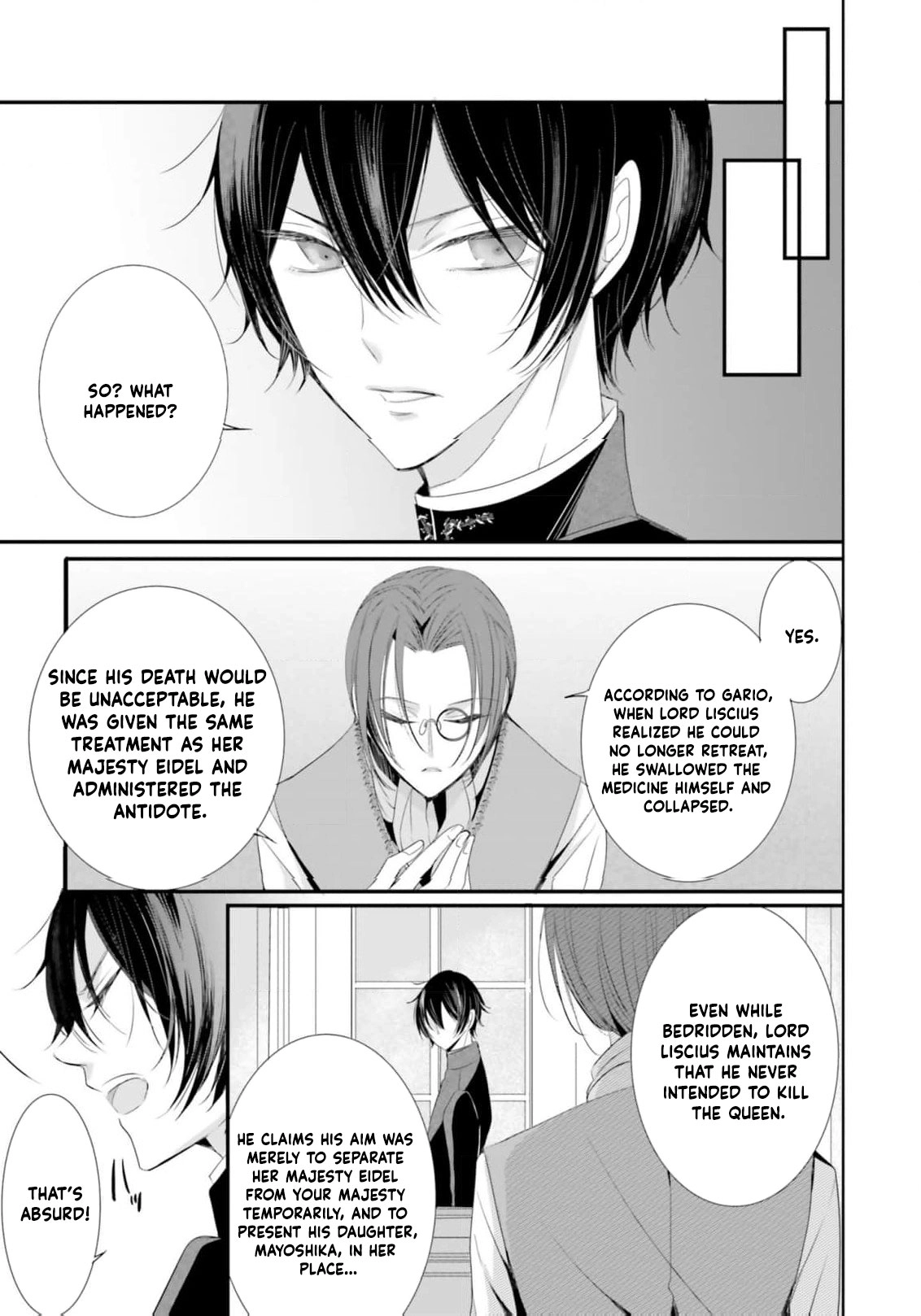 Kokurou Ou to Shirogane no Niehime Chapter 14 - page 10