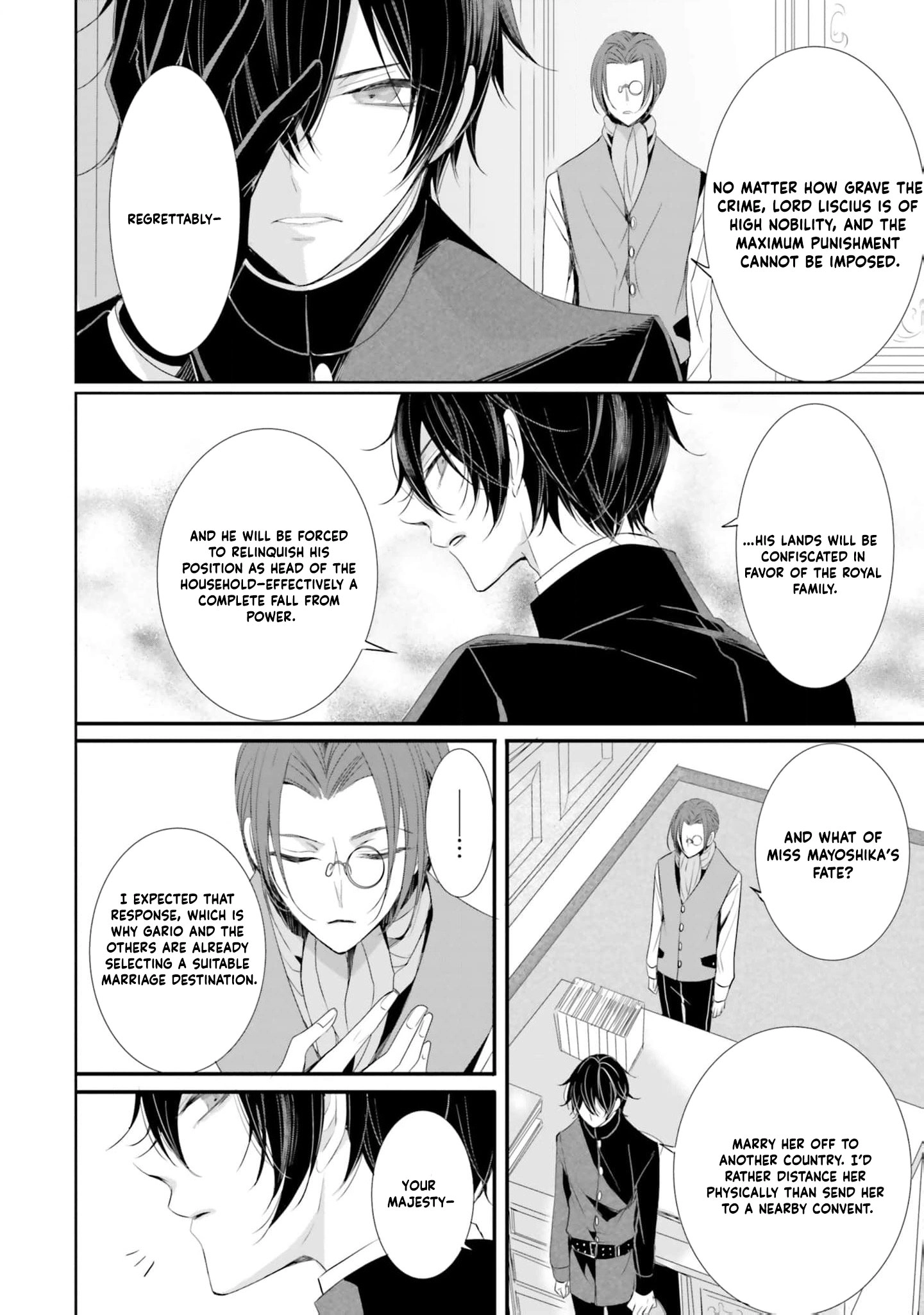 Kokurou Ou to Shirogane no Niehime Chapter 14 - page 11