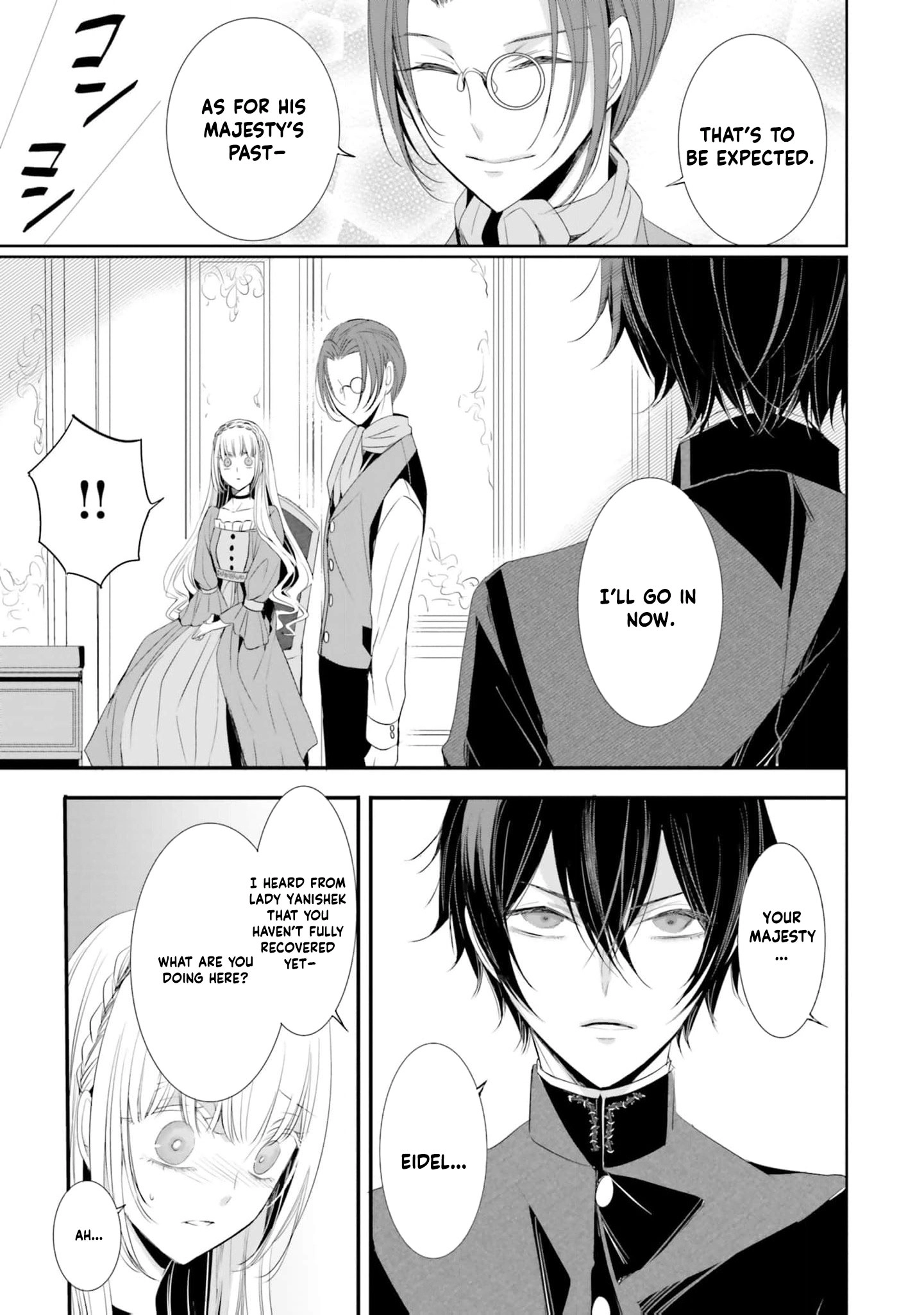 Kokurou Ou to Shirogane no Niehime Chapter 14 - page 4