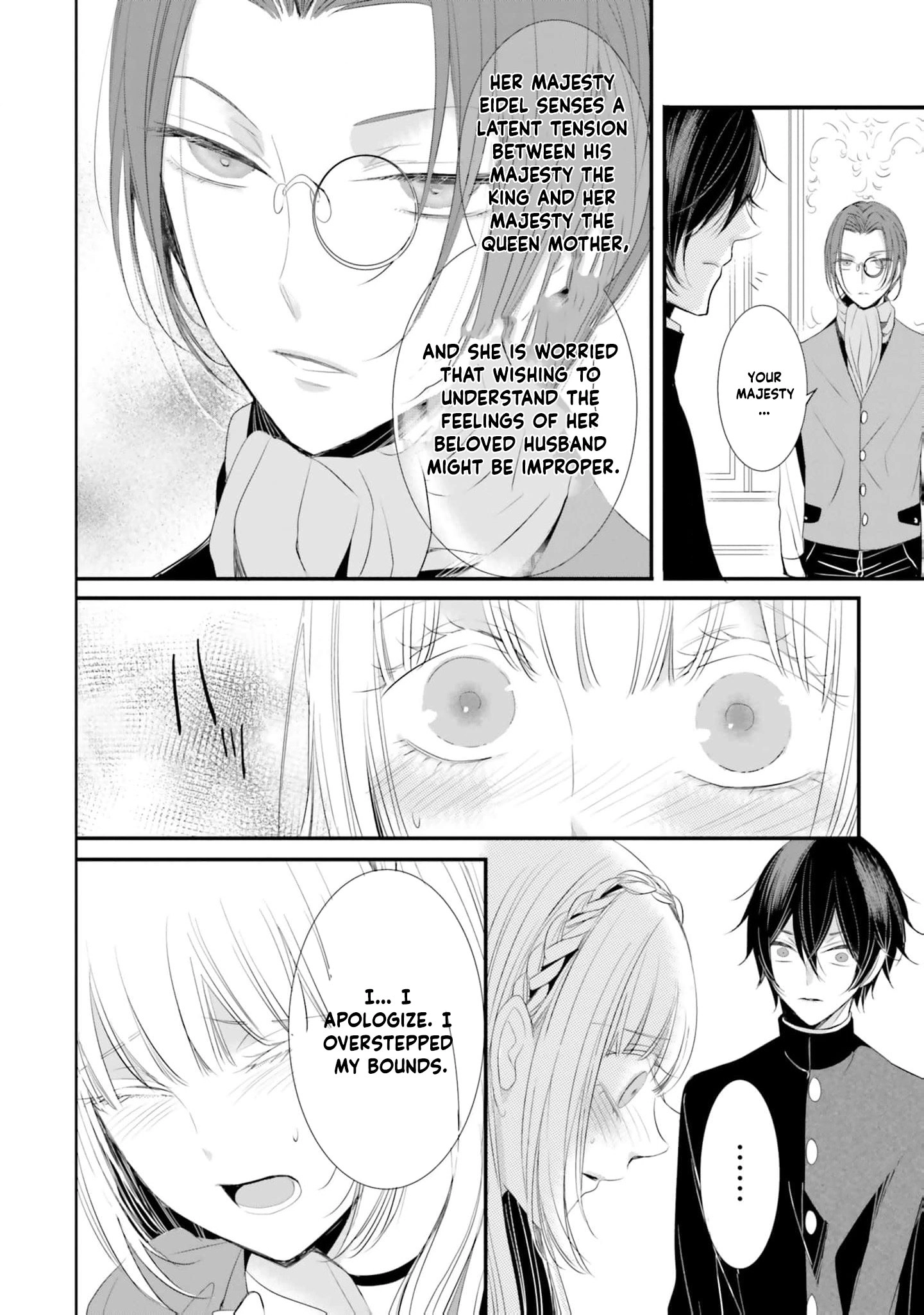 Kokurou Ou to Shirogane no Niehime Chapter 14 - page 5