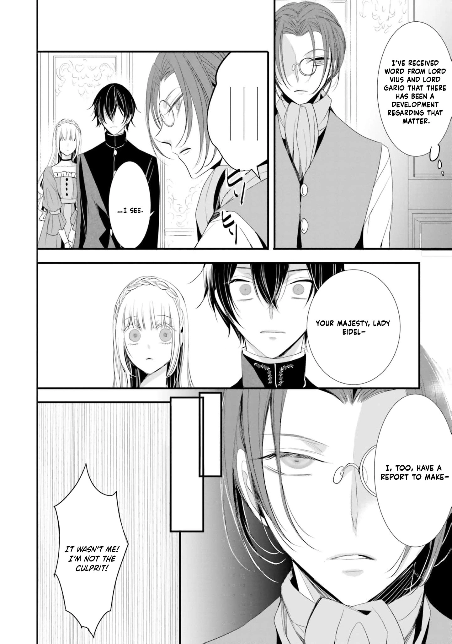 Kokurou Ou to Shirogane no Niehime Chapter 14 - page 7