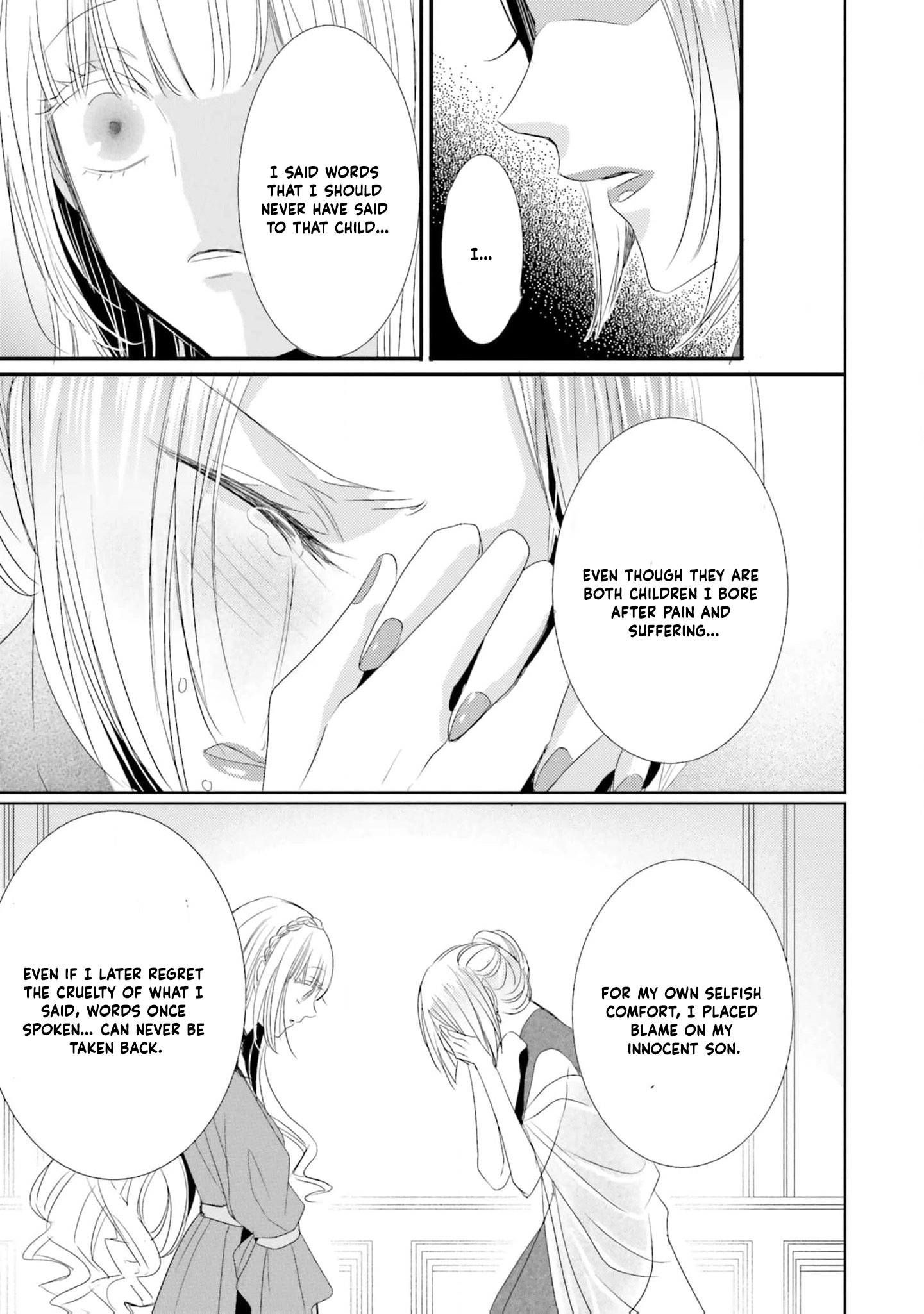 Kokurou Ou to Shirogane no Niehime Chapter 16 - page 12