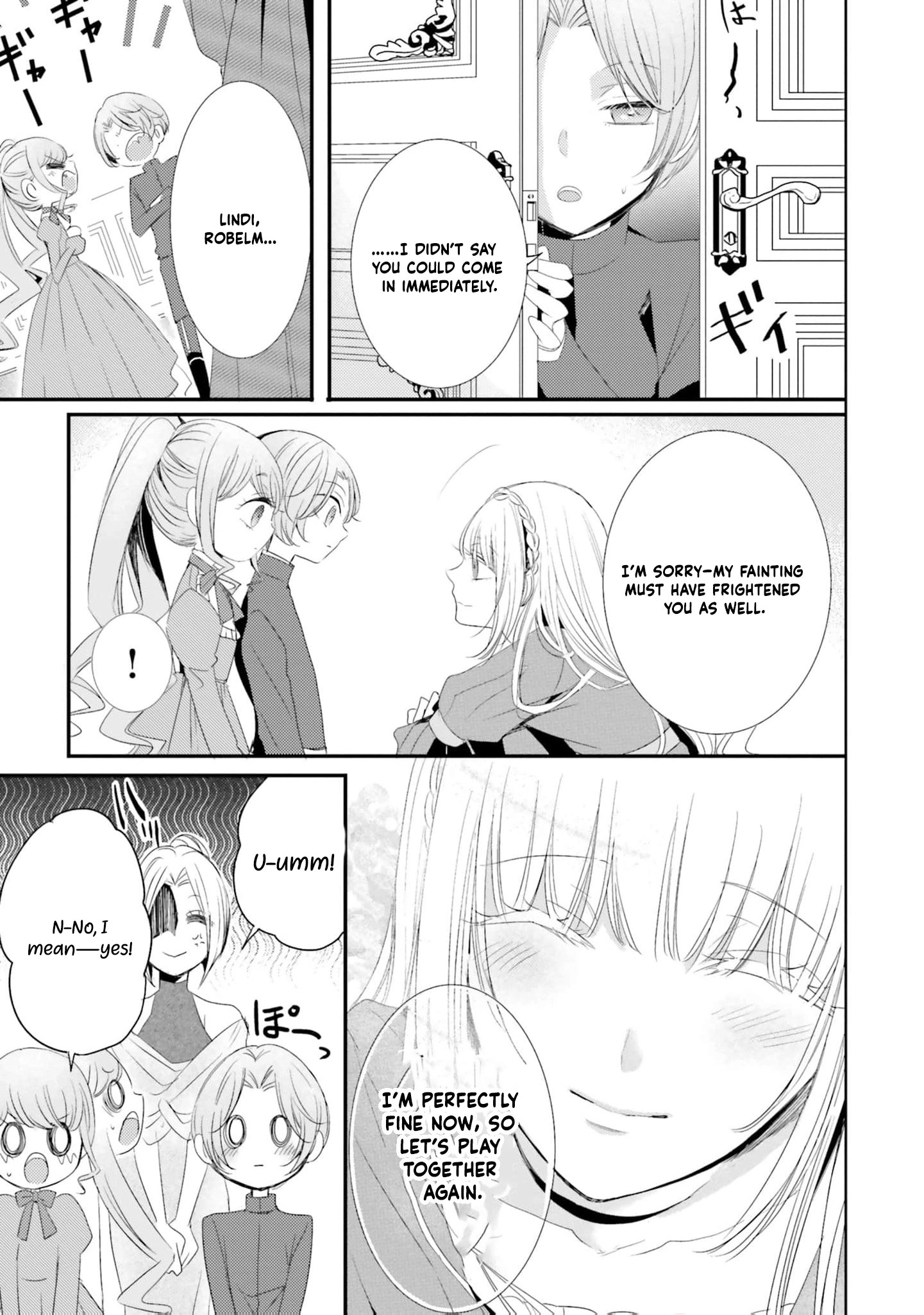 Kokurou Ou to Shirogane no Niehime Chapter 16 - page 16