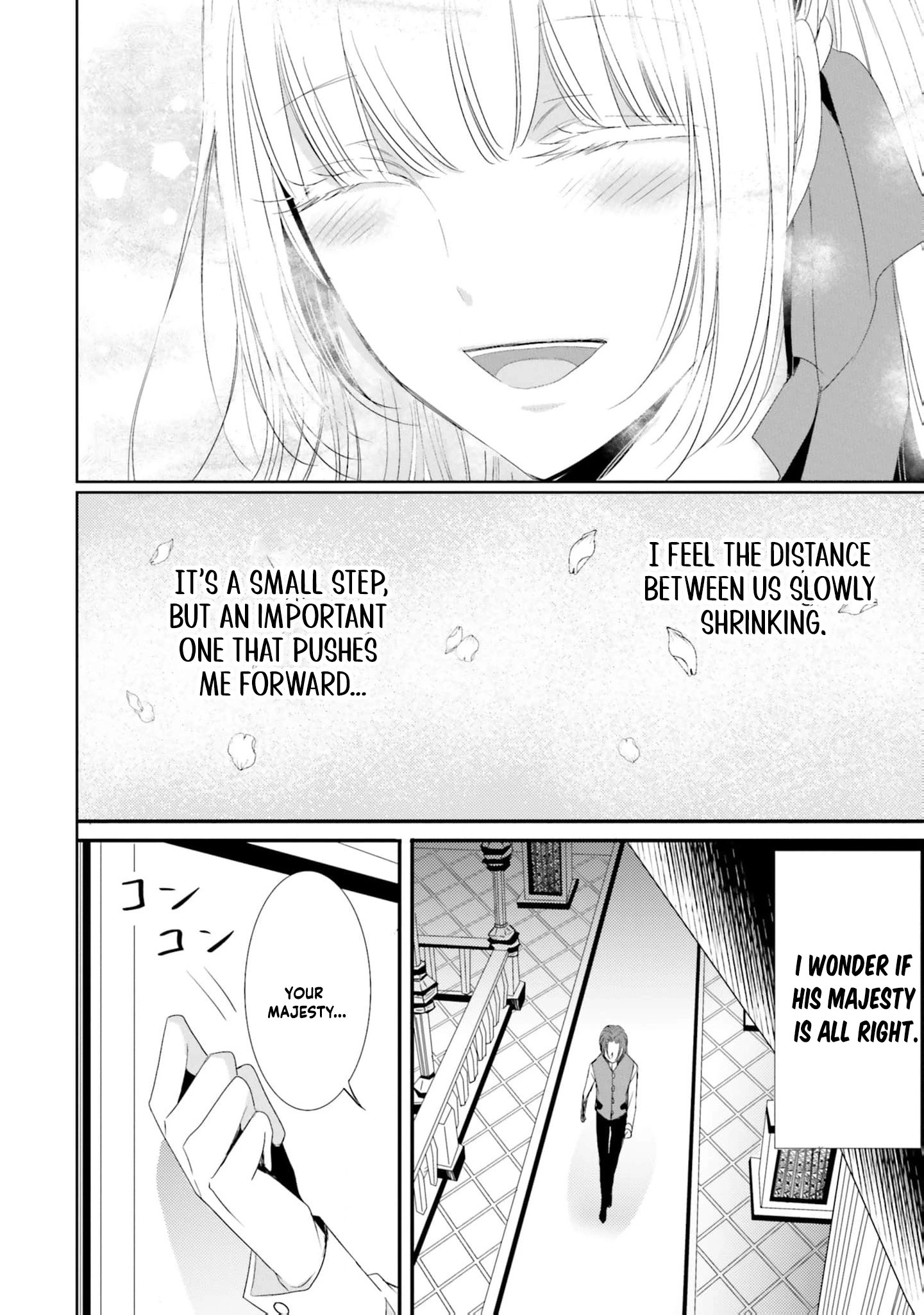 Kokurou Ou to Shirogane no Niehime Chapter 16 - page 17