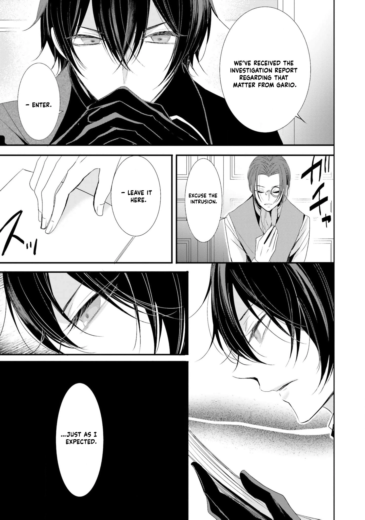 Kokurou Ou to Shirogane no Niehime Chapter 16 - page 18