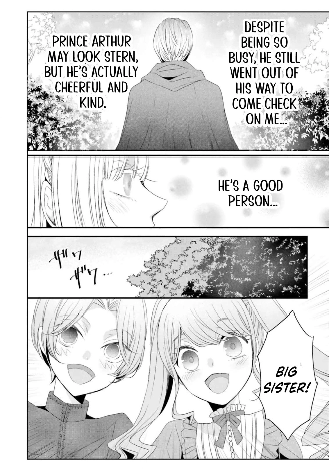 Kokurou Ou to Shirogane no Niehime Chapter 16 - page 7