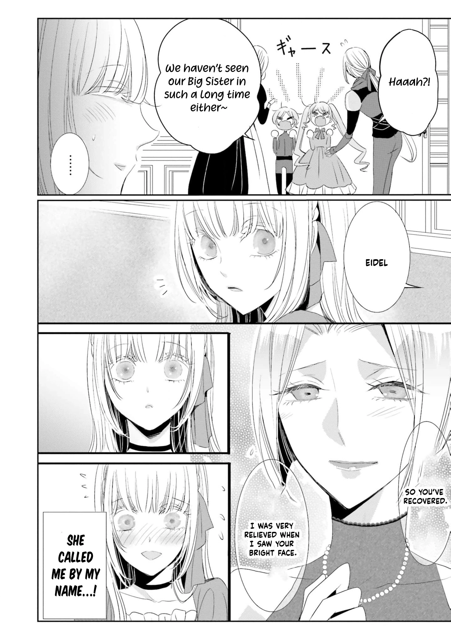 Kokurou Ou to Shirogane no Niehime Chapter 16 - page 9