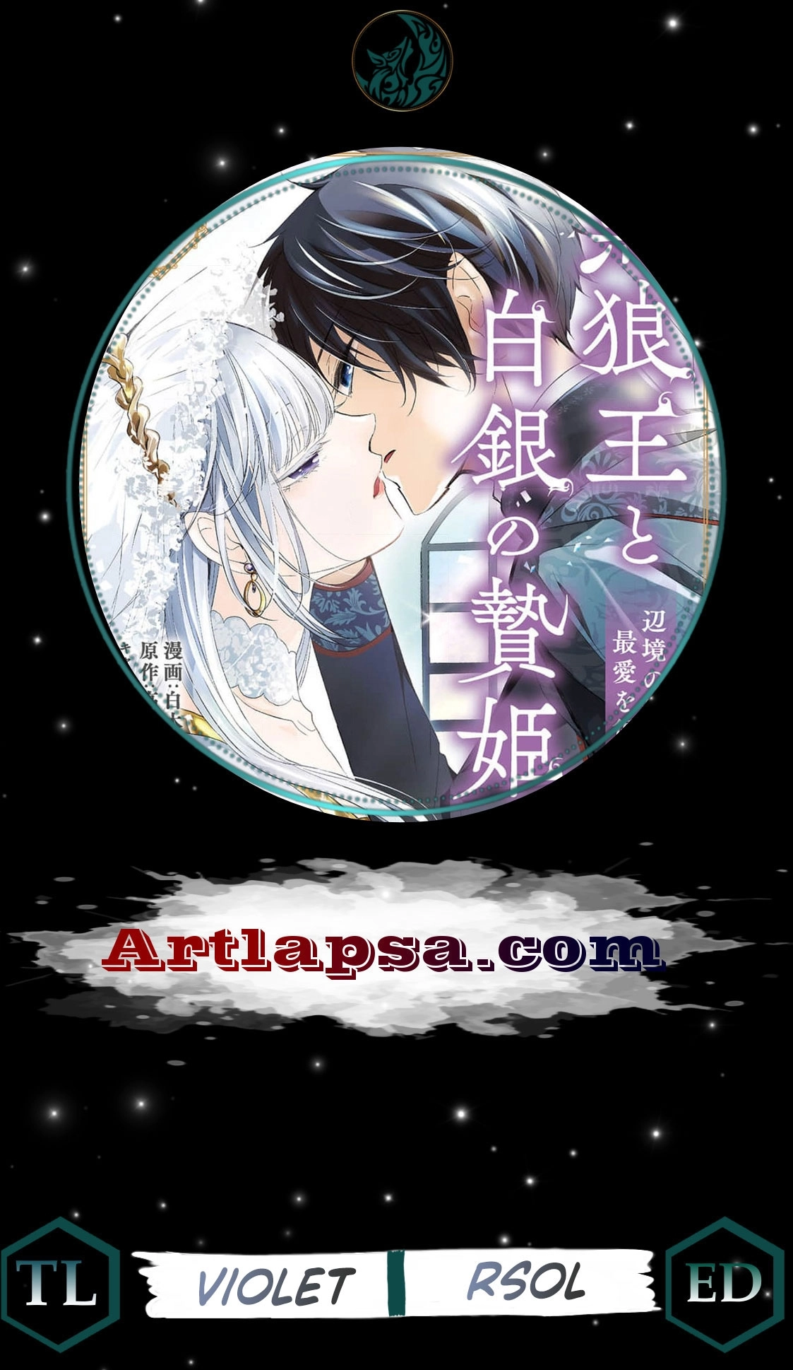 Kokurou Ou to Shirogane no Niehime Chapter 19 - page 1