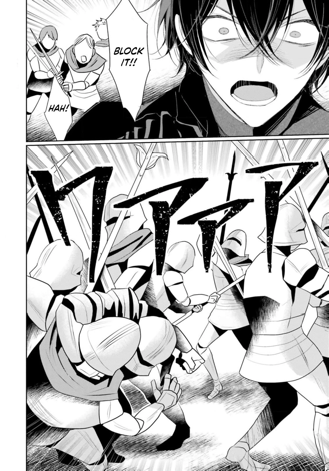 Kokurou Ou to Shirogane no Niehime Chapter 19 - page 13