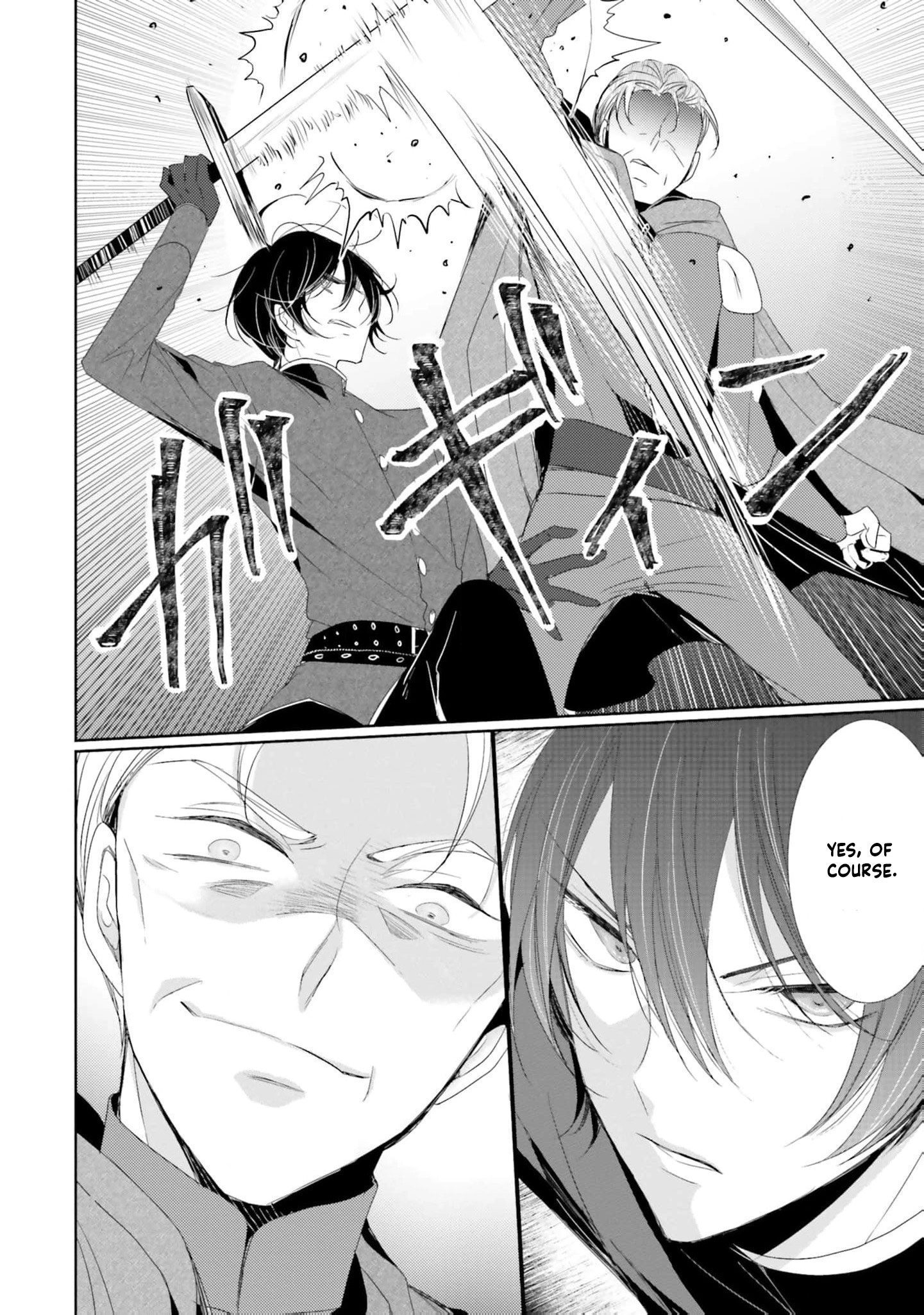 Kokurou Ou to Shirogane no Niehime Chapter 19 - page 15