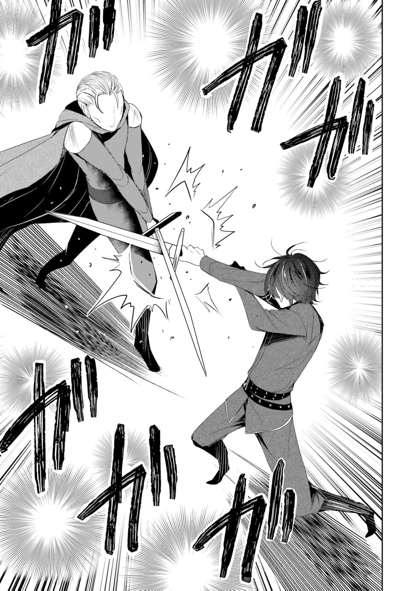 Kokurou Ou to Shirogane no Niehime Chapter 19 - page 16