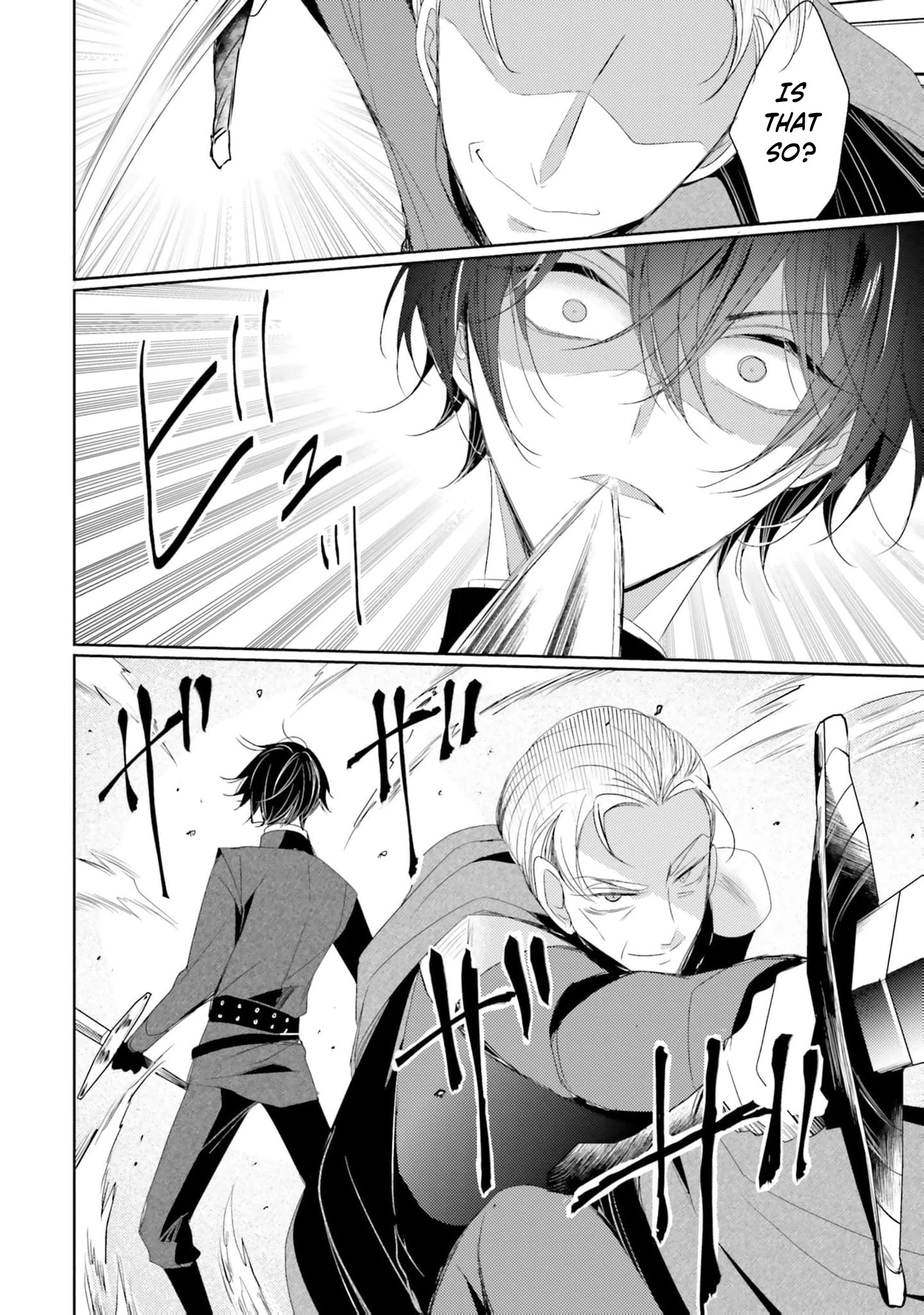 Kokurou Ou to Shirogane no Niehime Chapter 19 - page 17