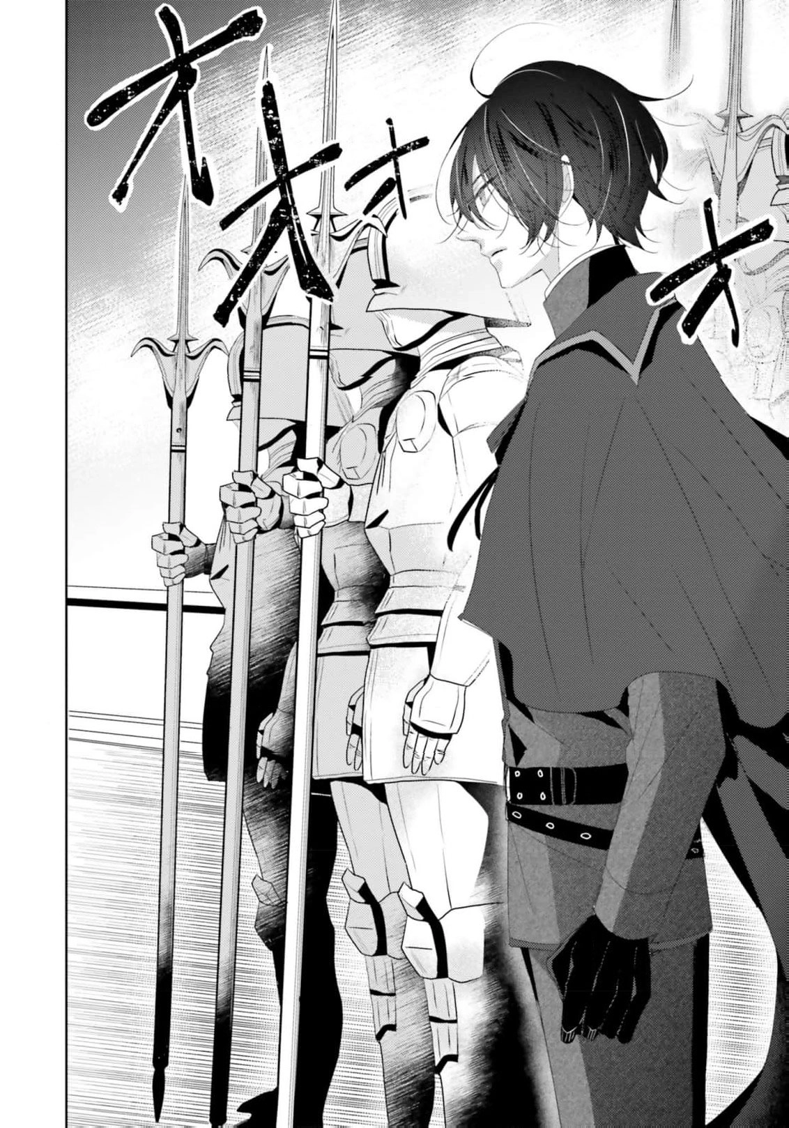 Kokurou Ou to Shirogane no Niehime Chapter 19 - page 5