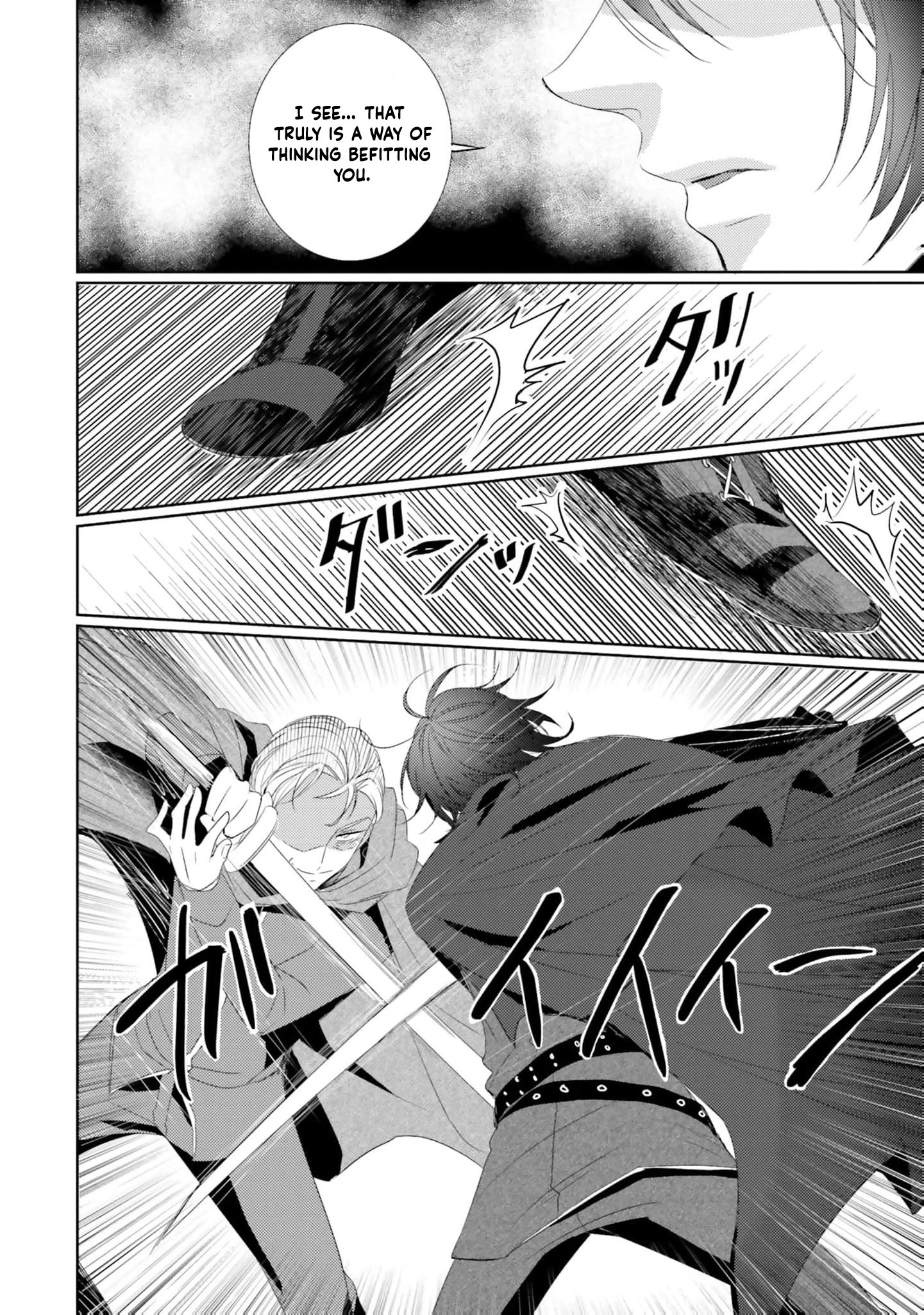 Kokurou Ou to Shirogane no Niehime Chapter 19 - page 9