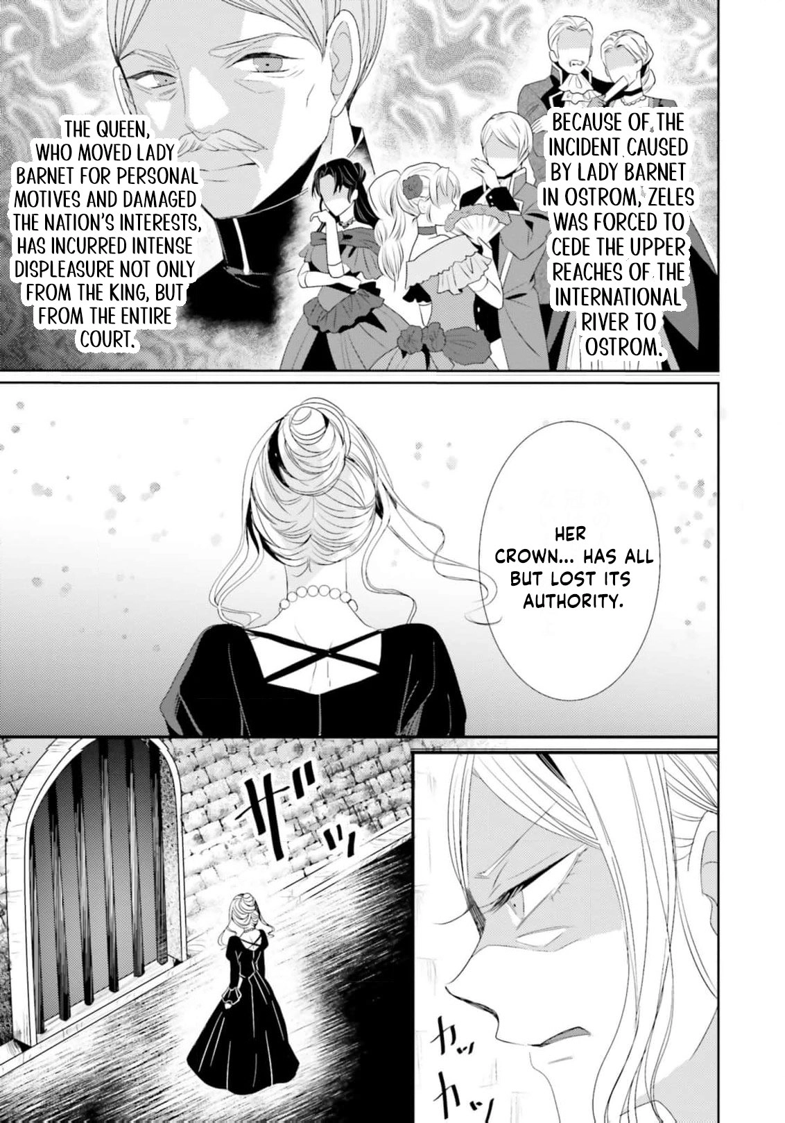 Kokurou Ou to Shirogane no Niehime Chapter 20 - page 14