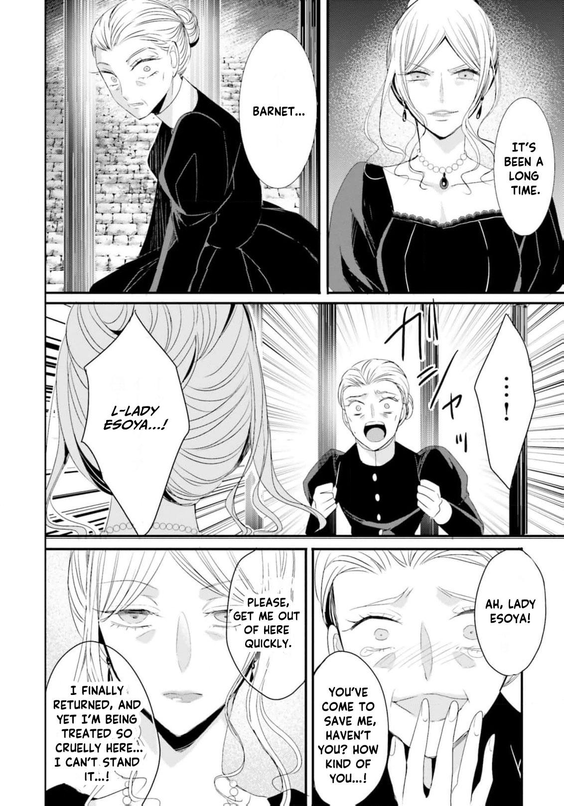 Kokurou Ou to Shirogane no Niehime Chapter 20 - page 15
