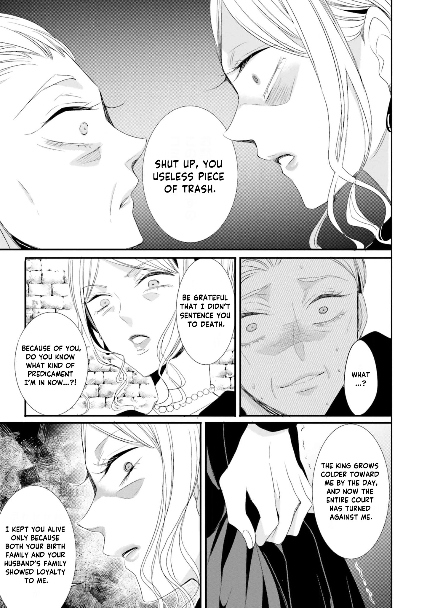 Kokurou Ou to Shirogane no Niehime Chapter 20 - page 16