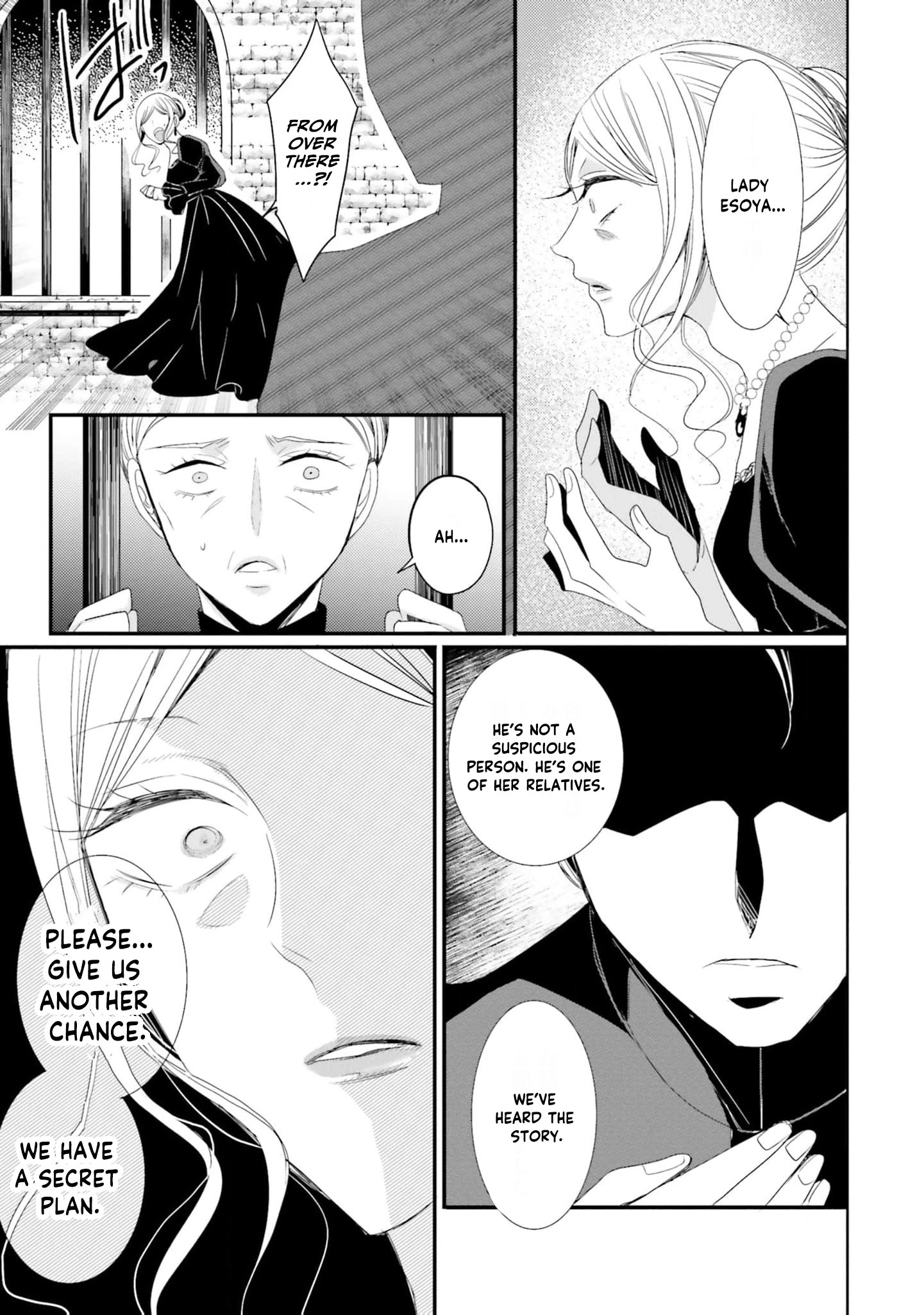 Kokurou Ou to Shirogane no Niehime Chapter 20 - page 18