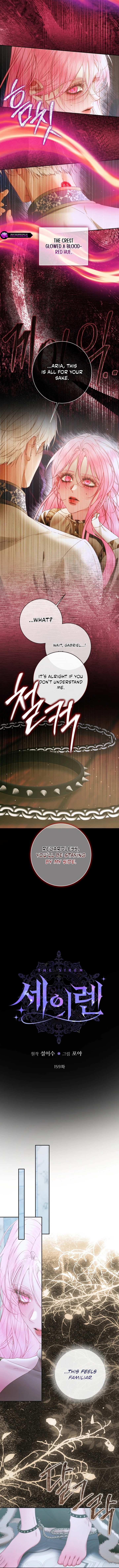 The Siren: Becoming the Villain's Family Chapter 159 - page 6