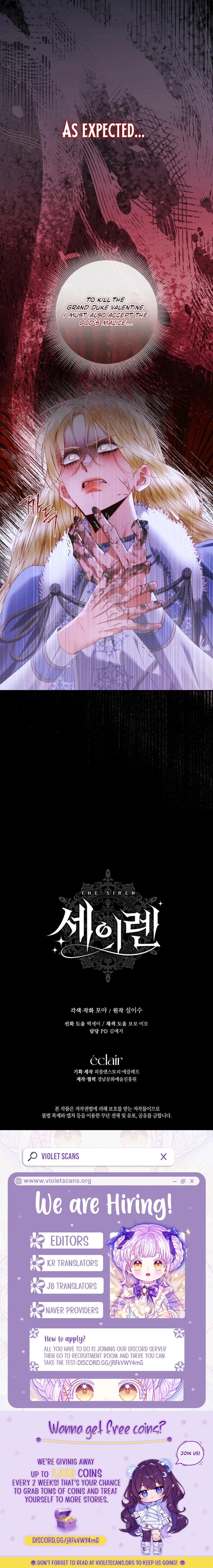 The Siren: Becoming the Villain's Family Chapter 160 - page 12