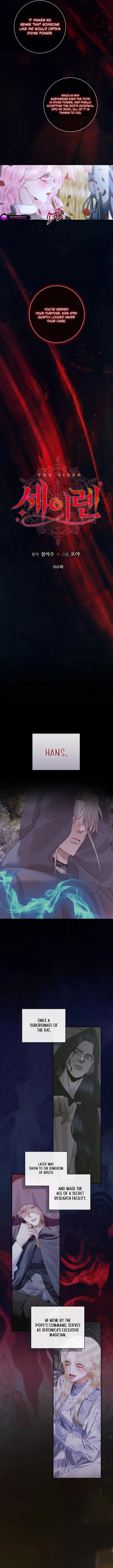 The Siren: Becoming the Villain's Family Chapter 160 - page 6