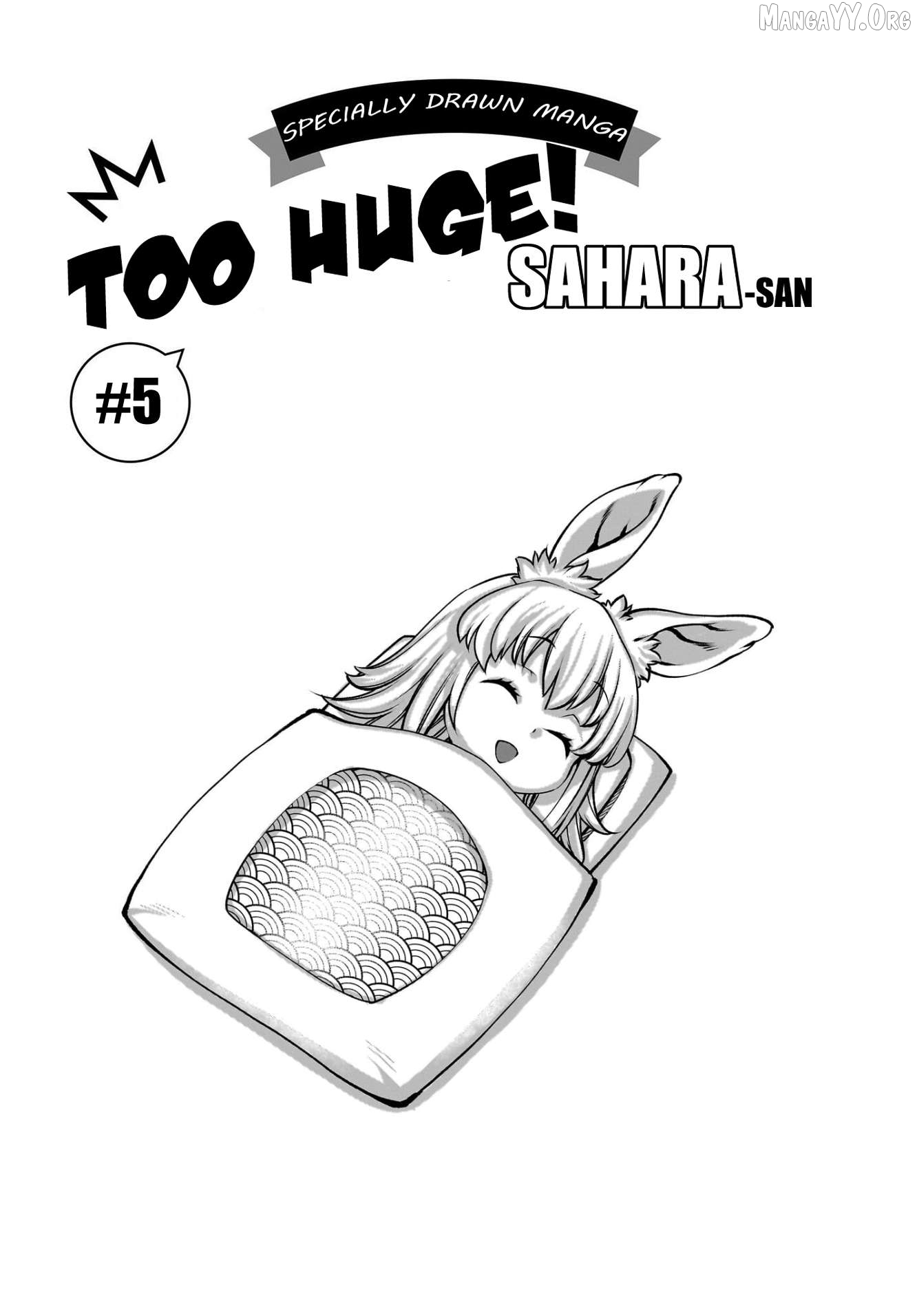 Killing Bites Chapter 136.5 - page 1