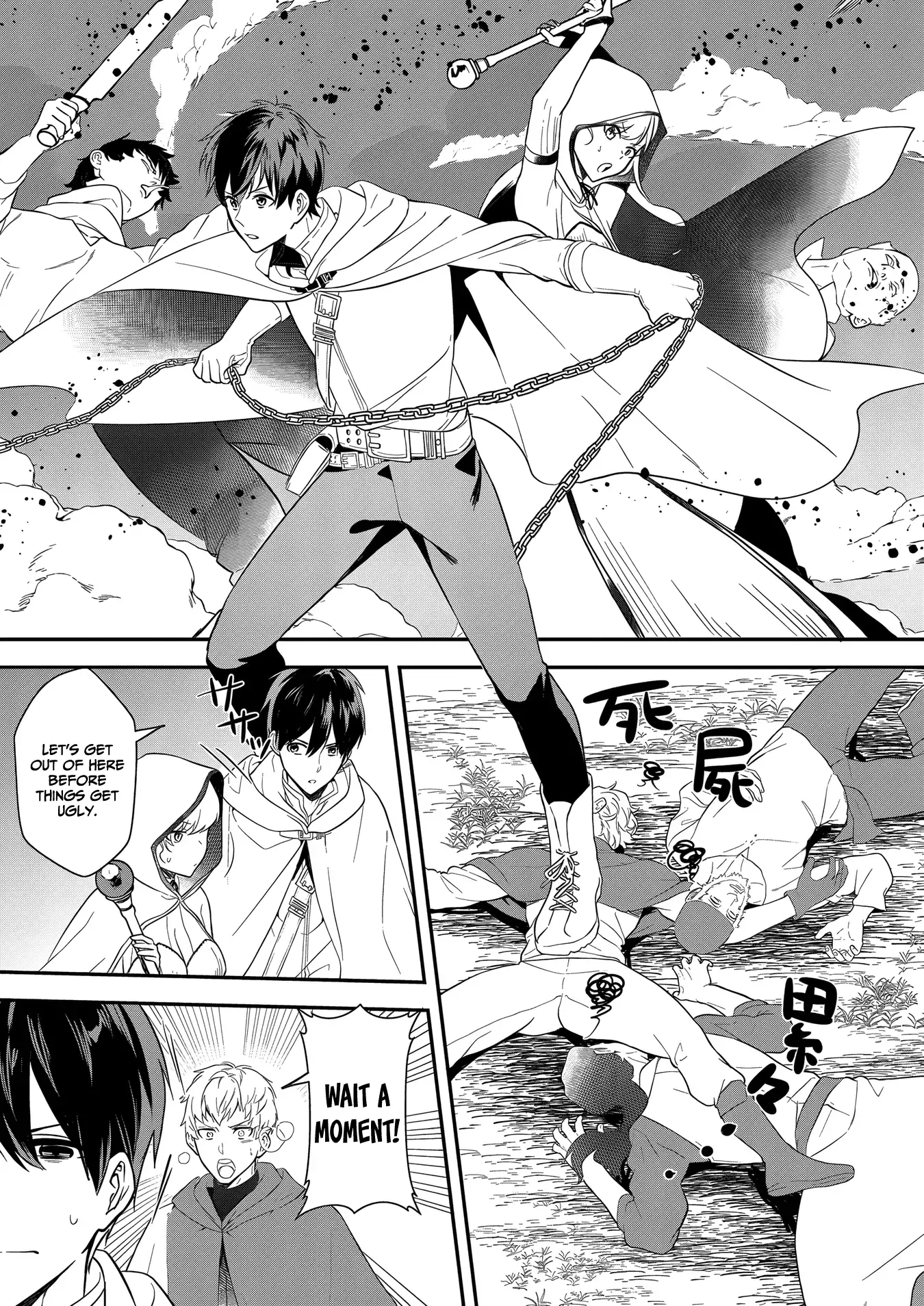 Akuyaku Reijou Desu Ga, Watashi O Anata No Seidorei Ni Shite Kudasai! Chapter 15 - page 18