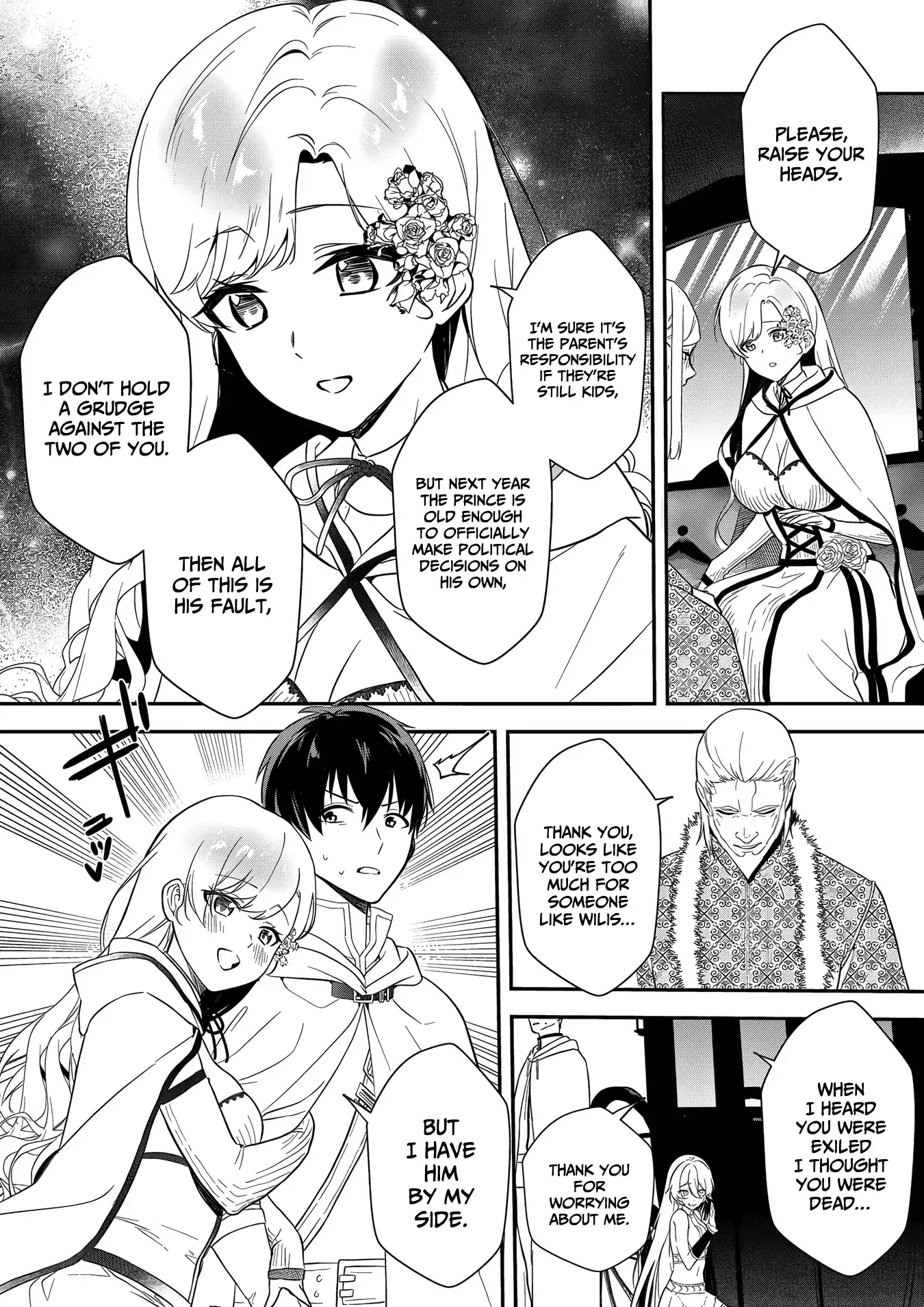 Akuyaku Reijou Desu Ga, Watashi O Anata No Seidorei Ni Shite Kudasai! Chapter 15 - page 23