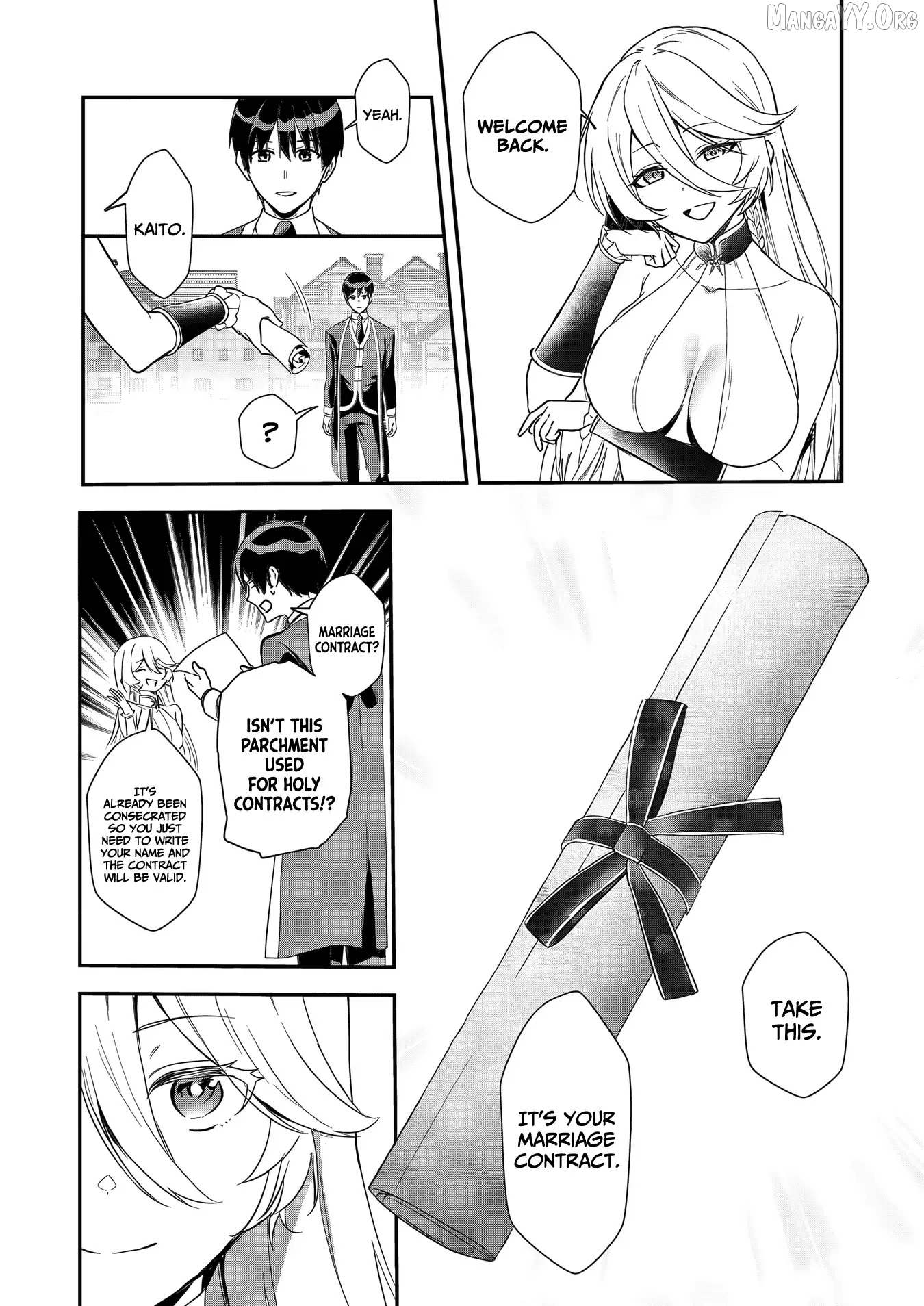 Akuyaku Reijou Desu Ga, Watashi O Anata No Seidorei Ni Shite Kudasai! Chapter 18 - page 17